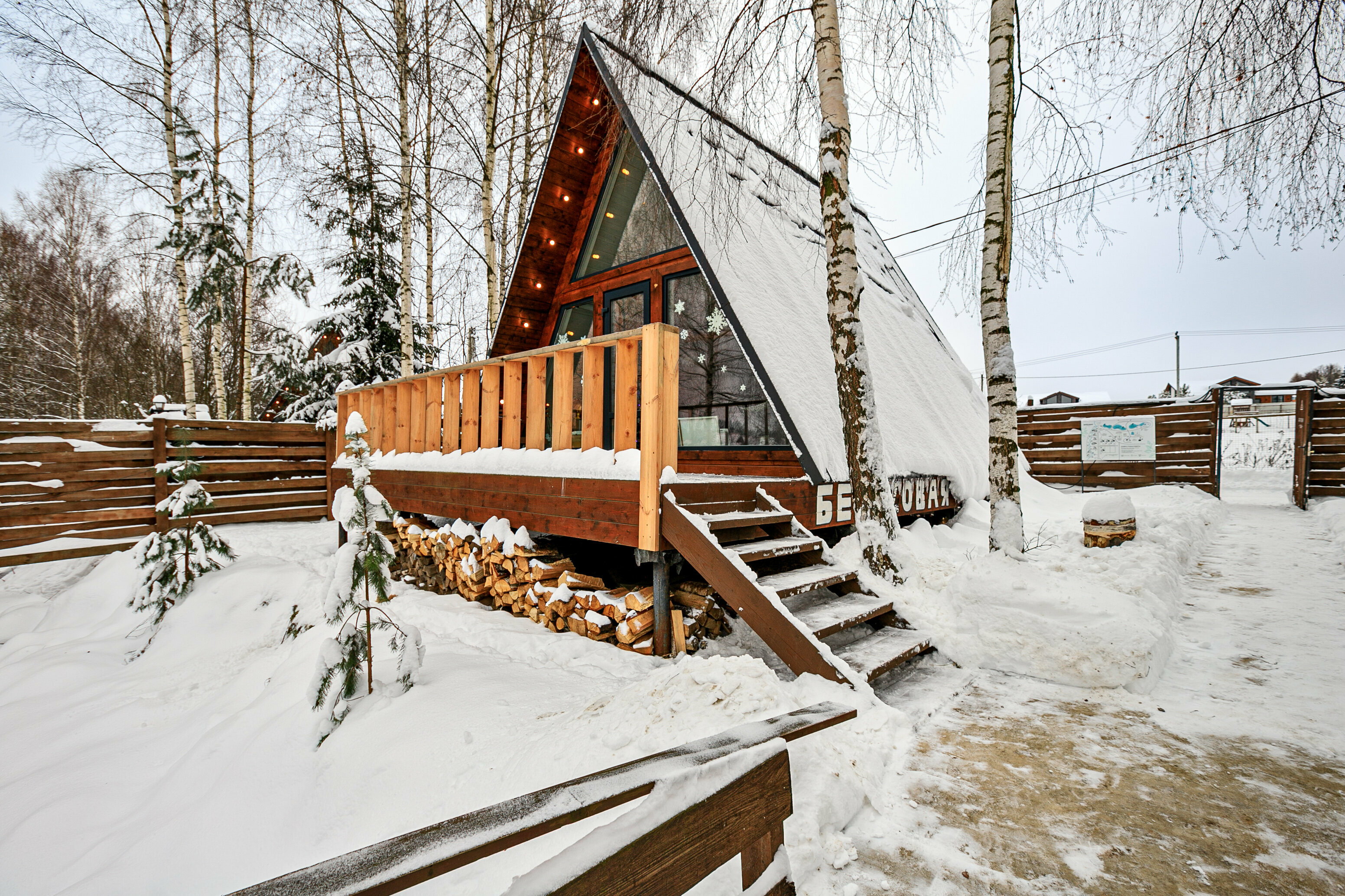 Улучшенные апартаменты