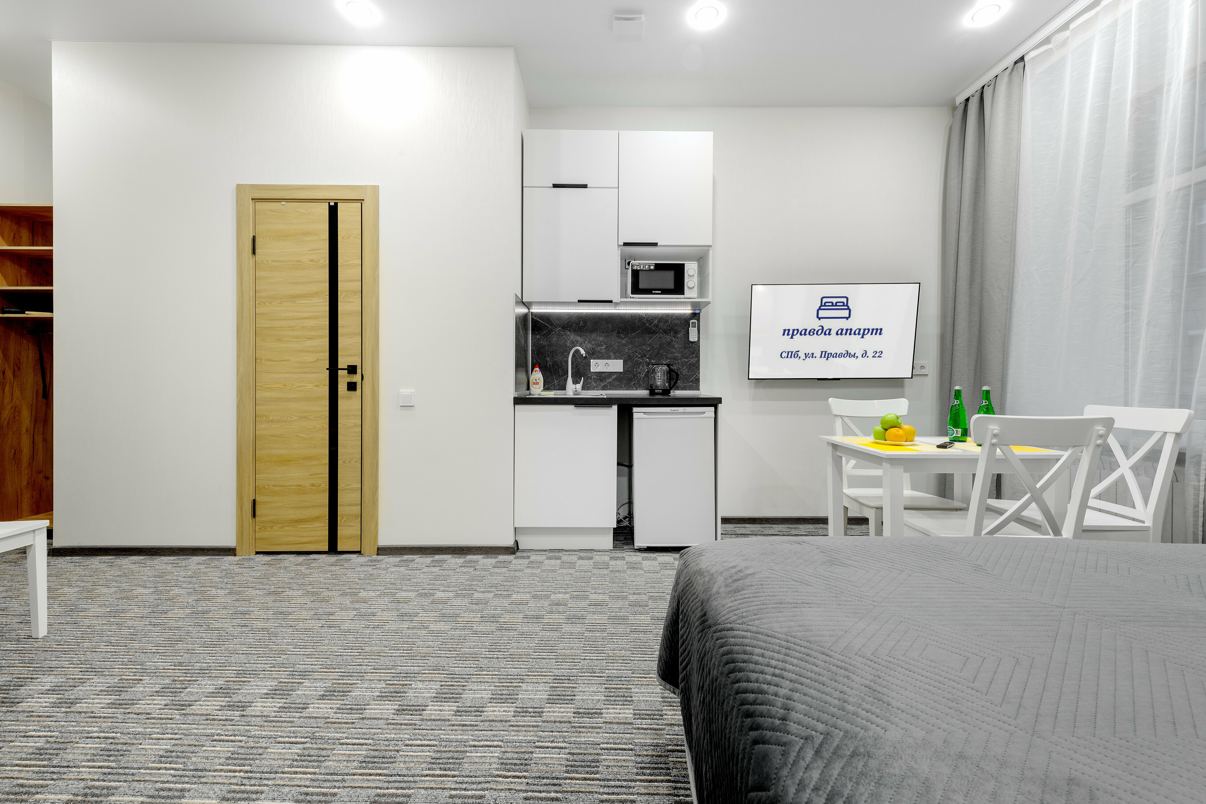 Улучшенные апартаменты