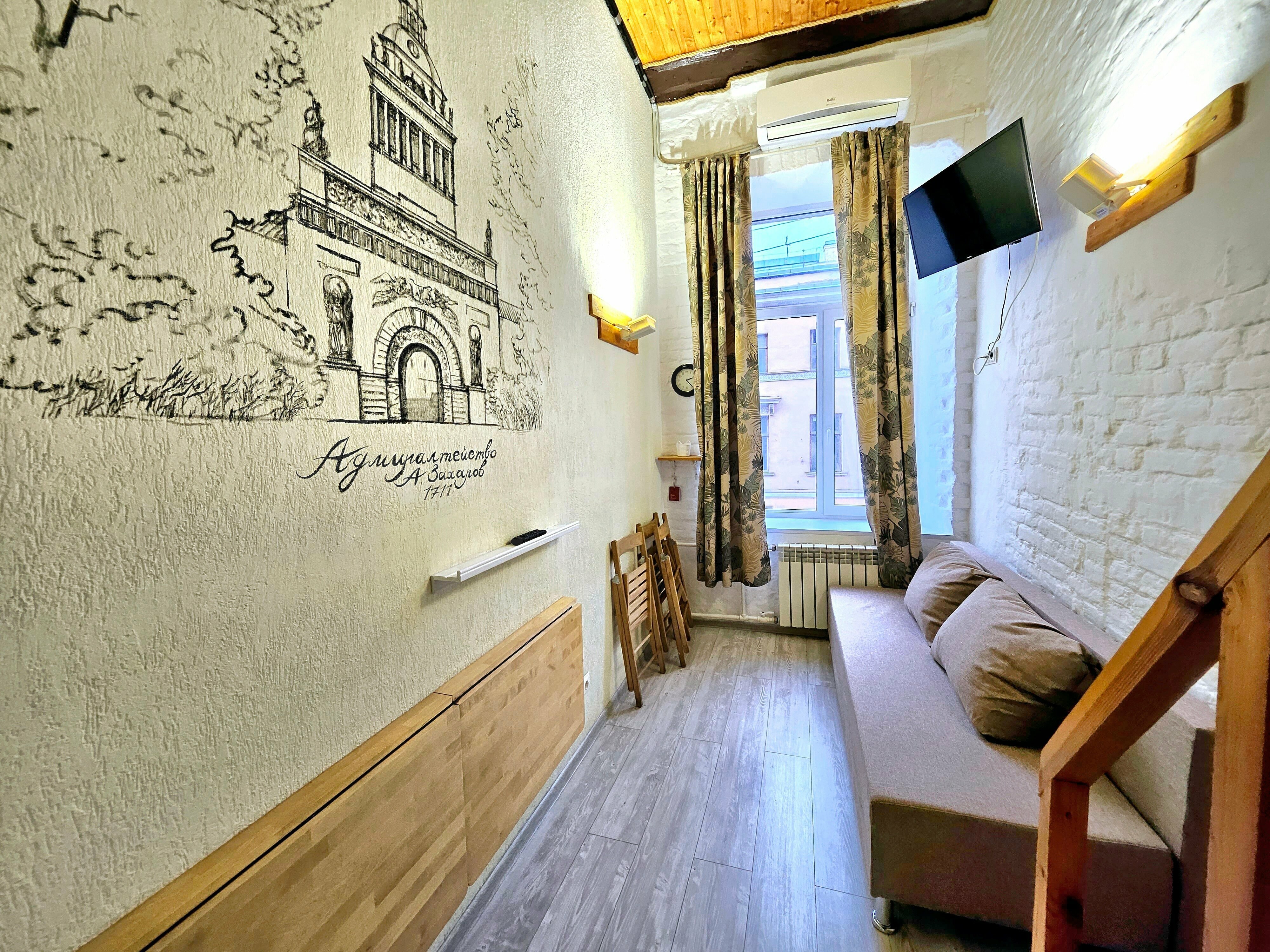 Двухуровневый номер