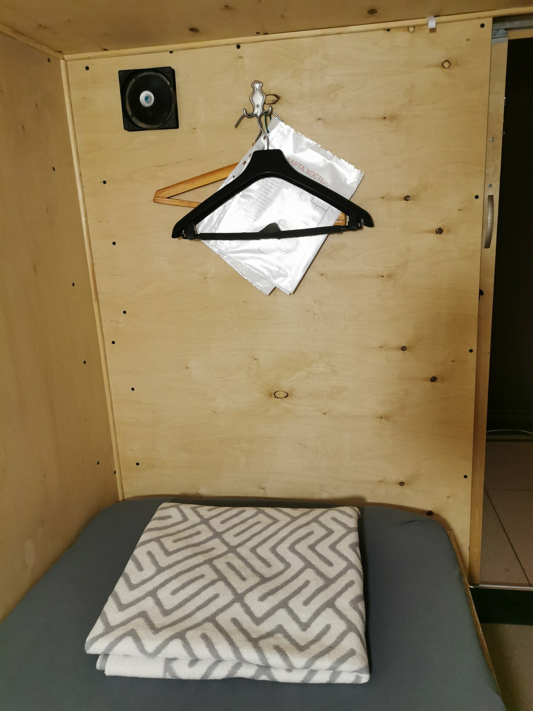 Двухместная капсула