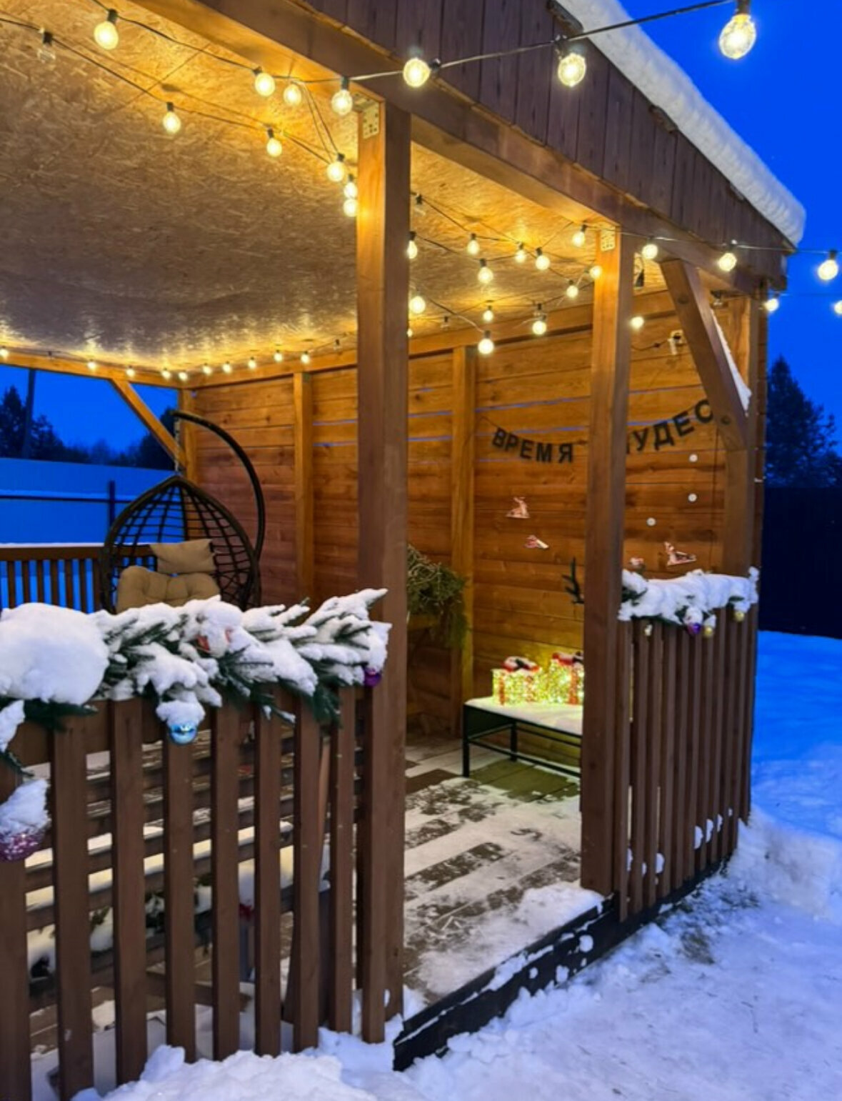 Дом с видом на лес