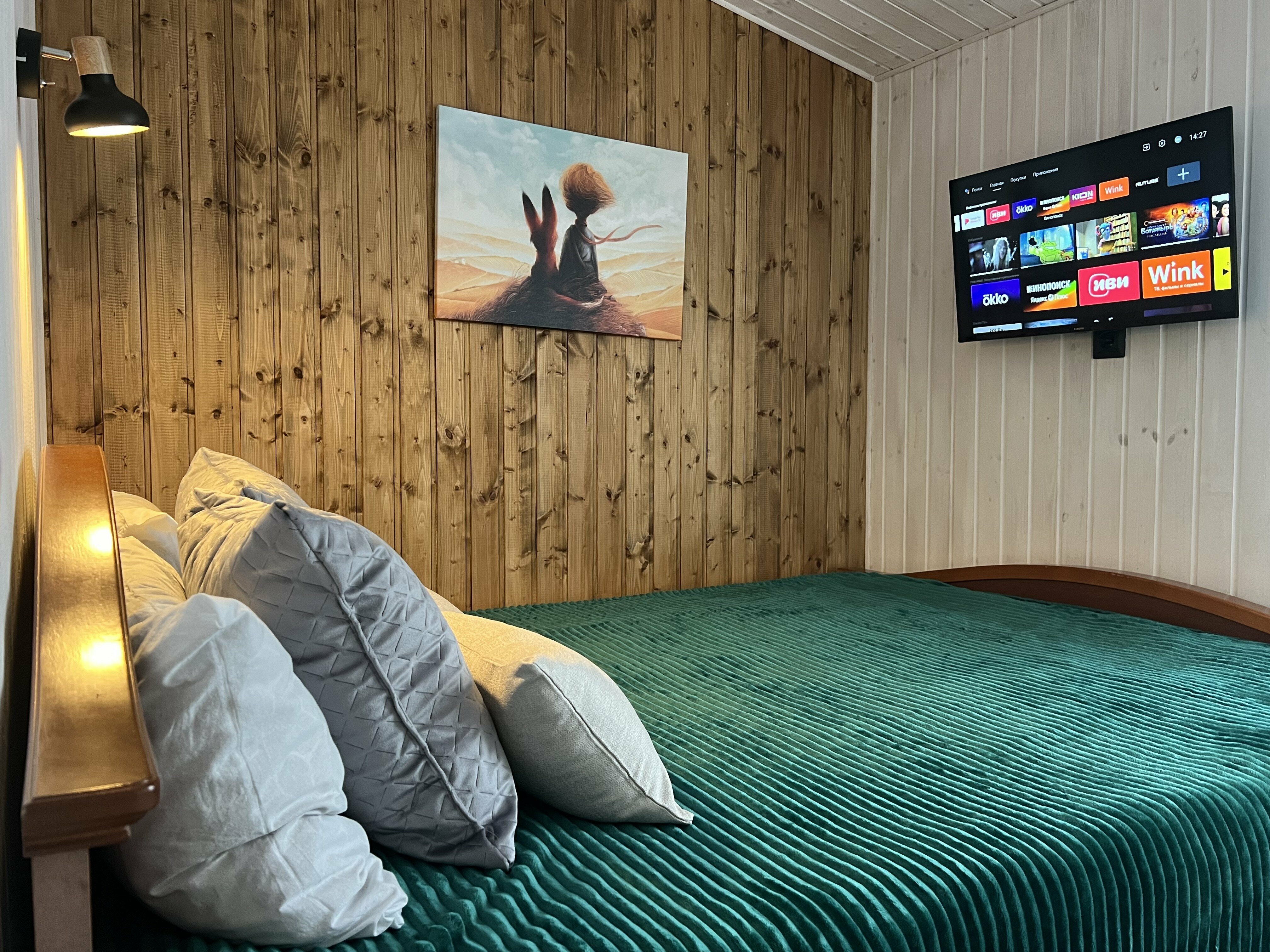 Дом для семейного отдыха