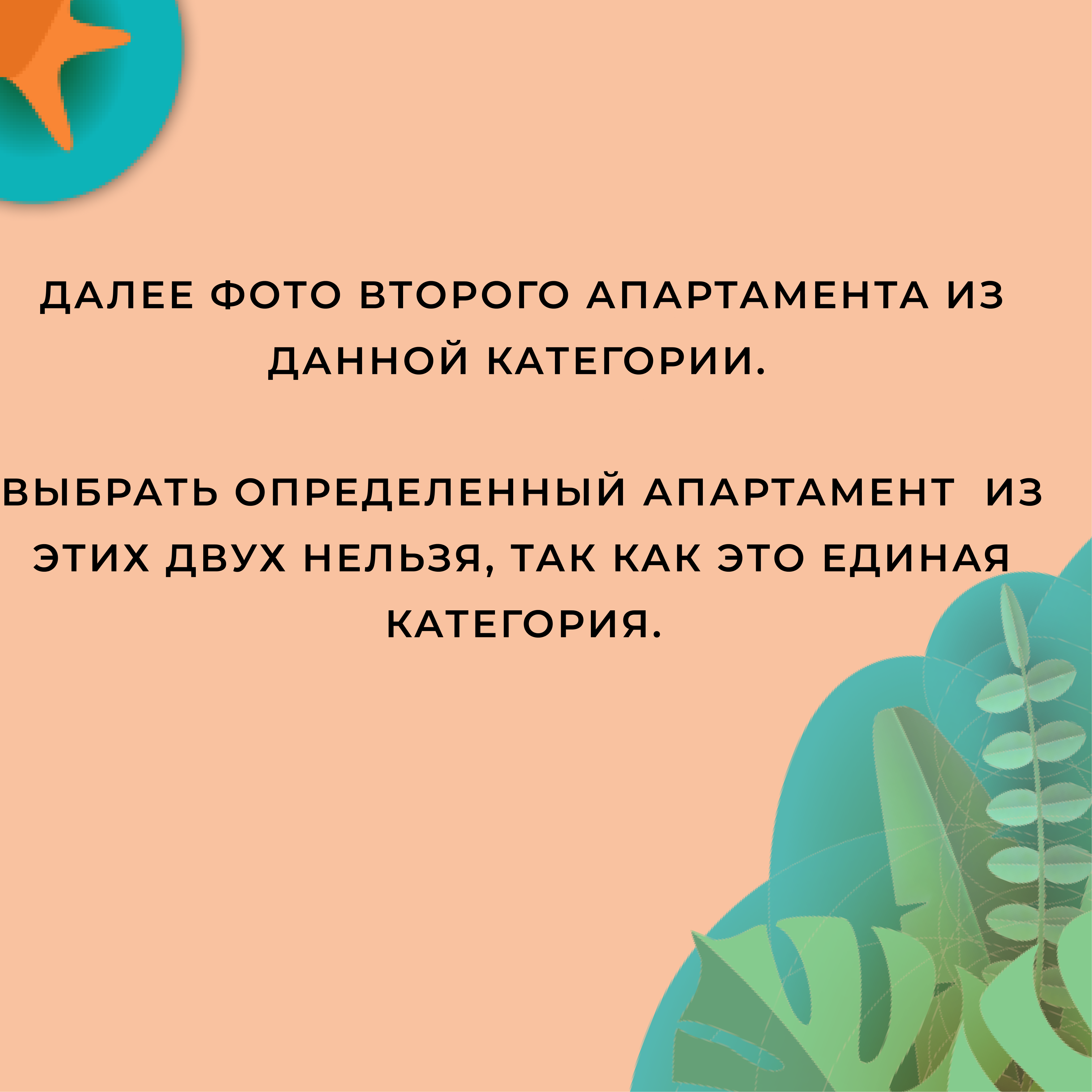 Апартаменты с 1 спальней