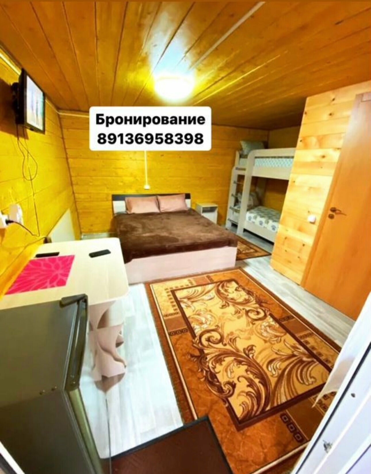 Семейный номер с душем