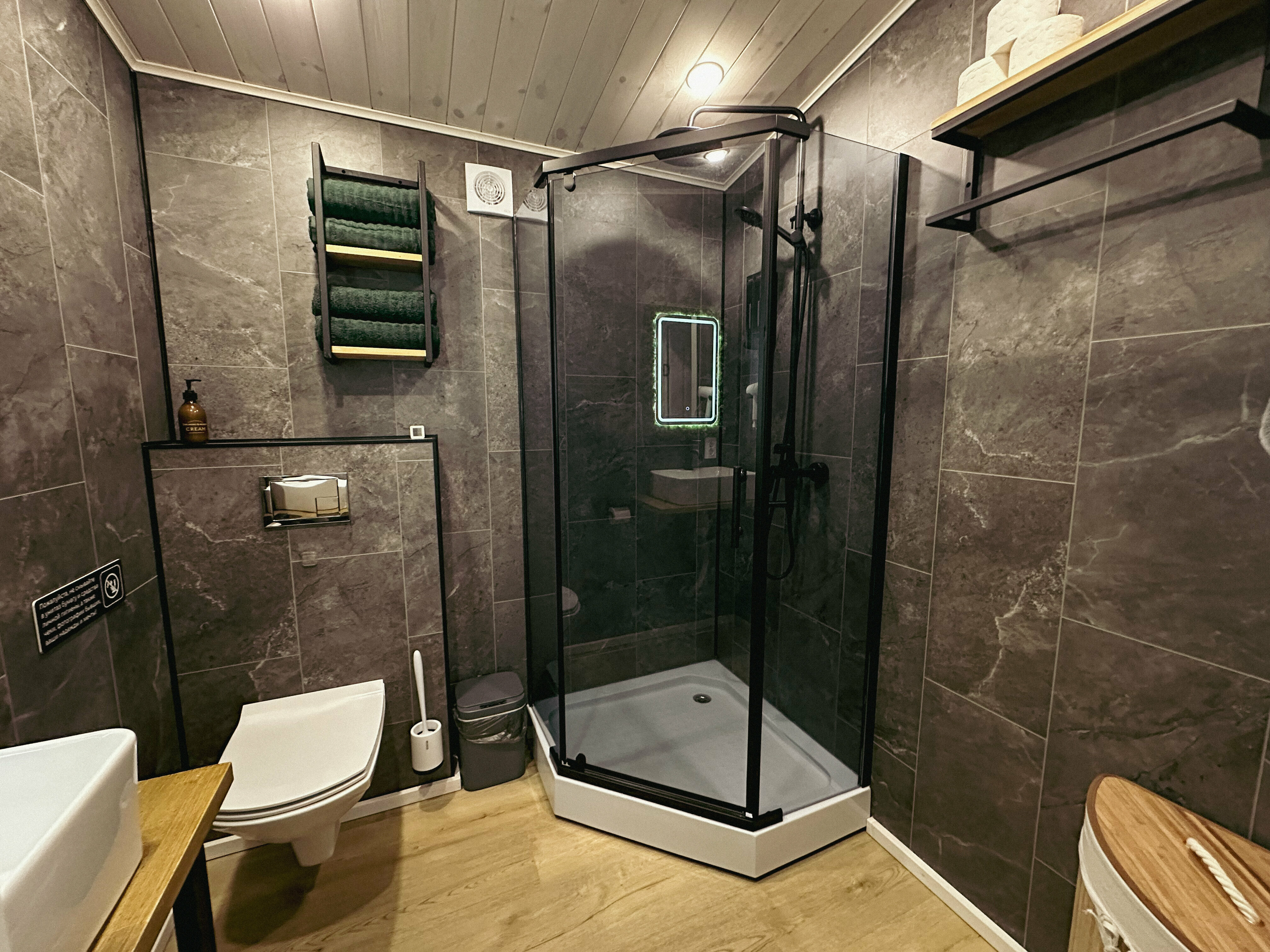 Дом с видом на лес