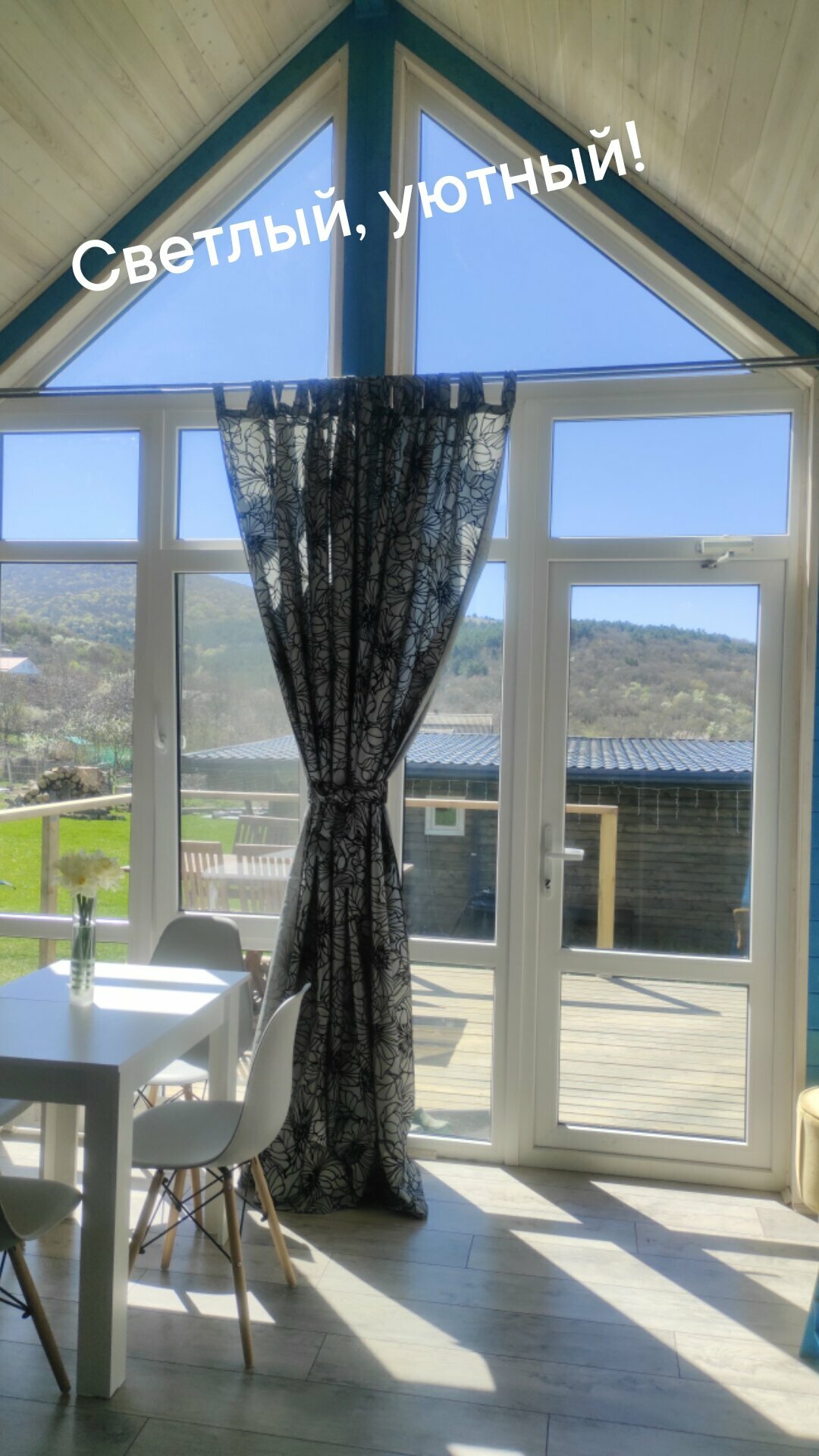 Четырехместный номер с видом на горы