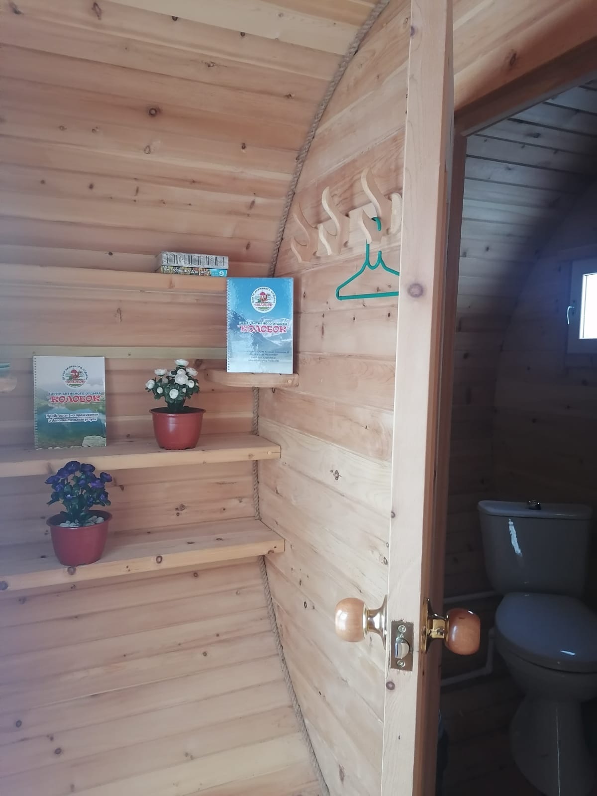 Двухместный домик с видом на горы