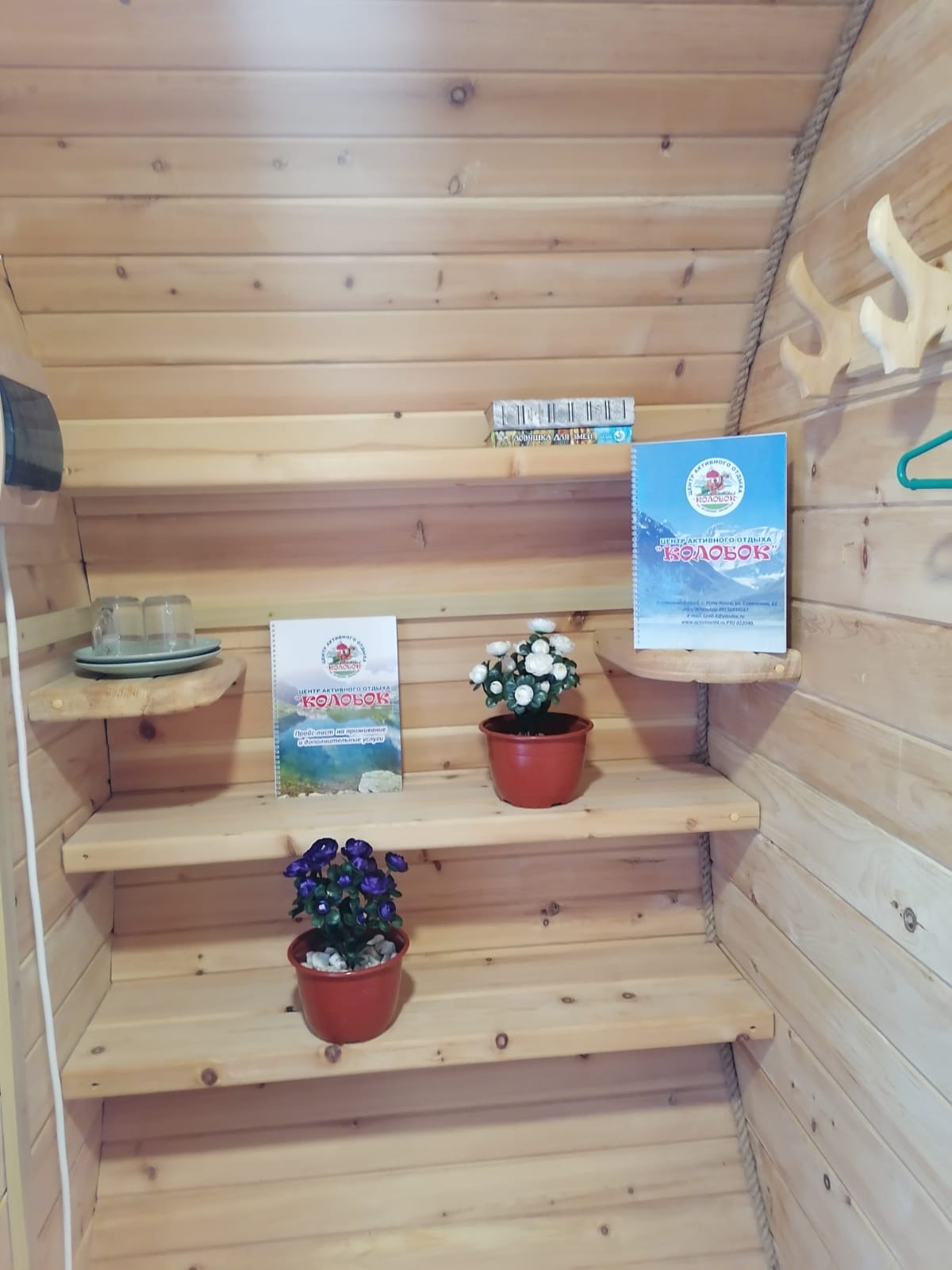 Двухместный домик с видом на горы