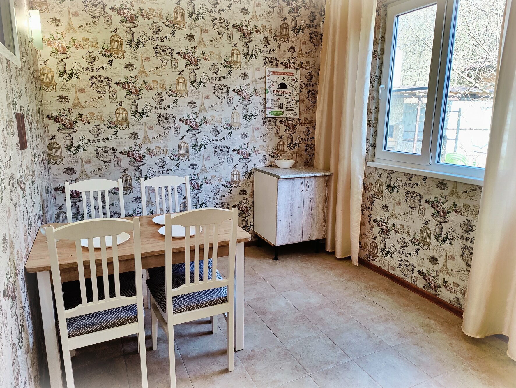 Апартаменты с террасой