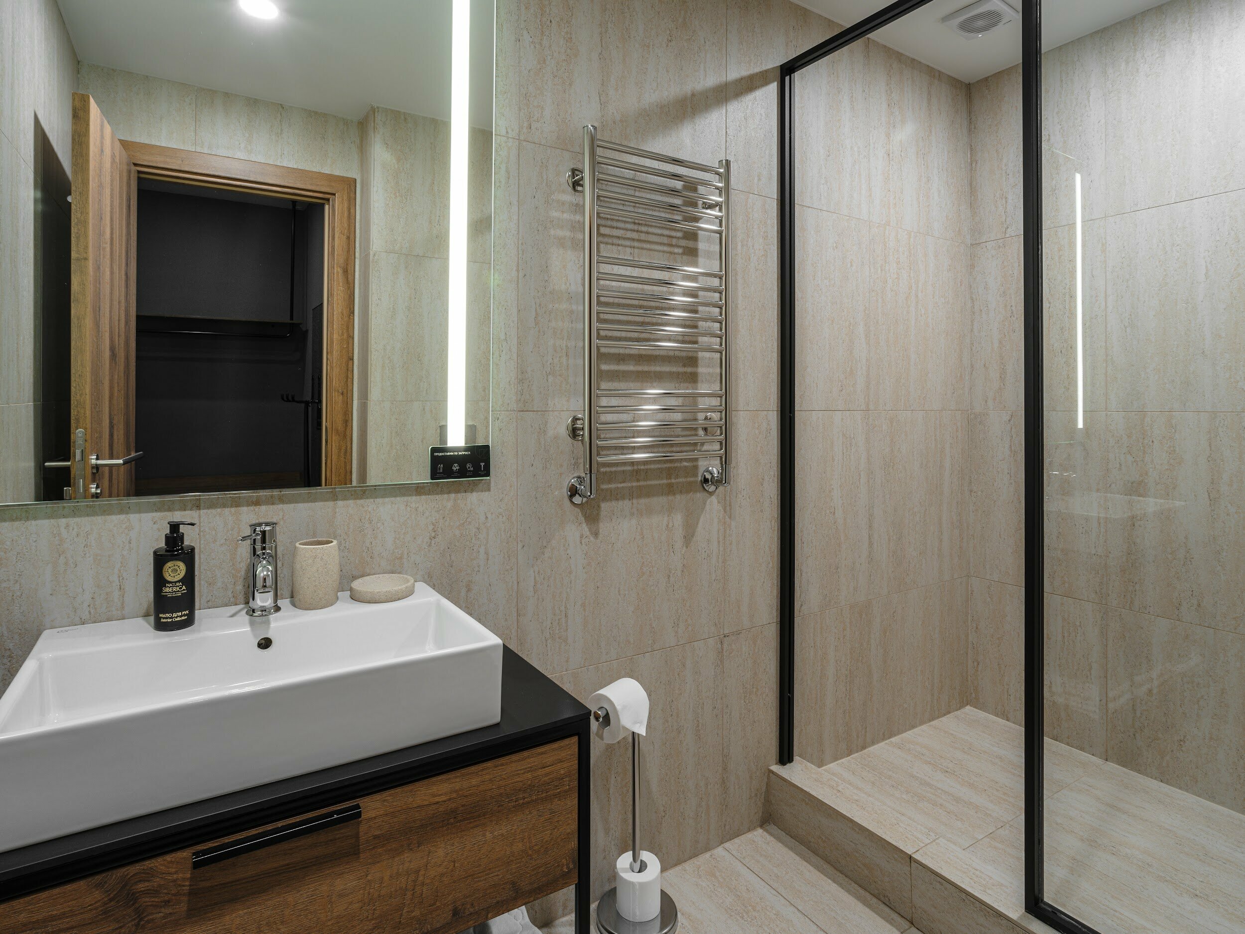 2-комнатные апартаменты