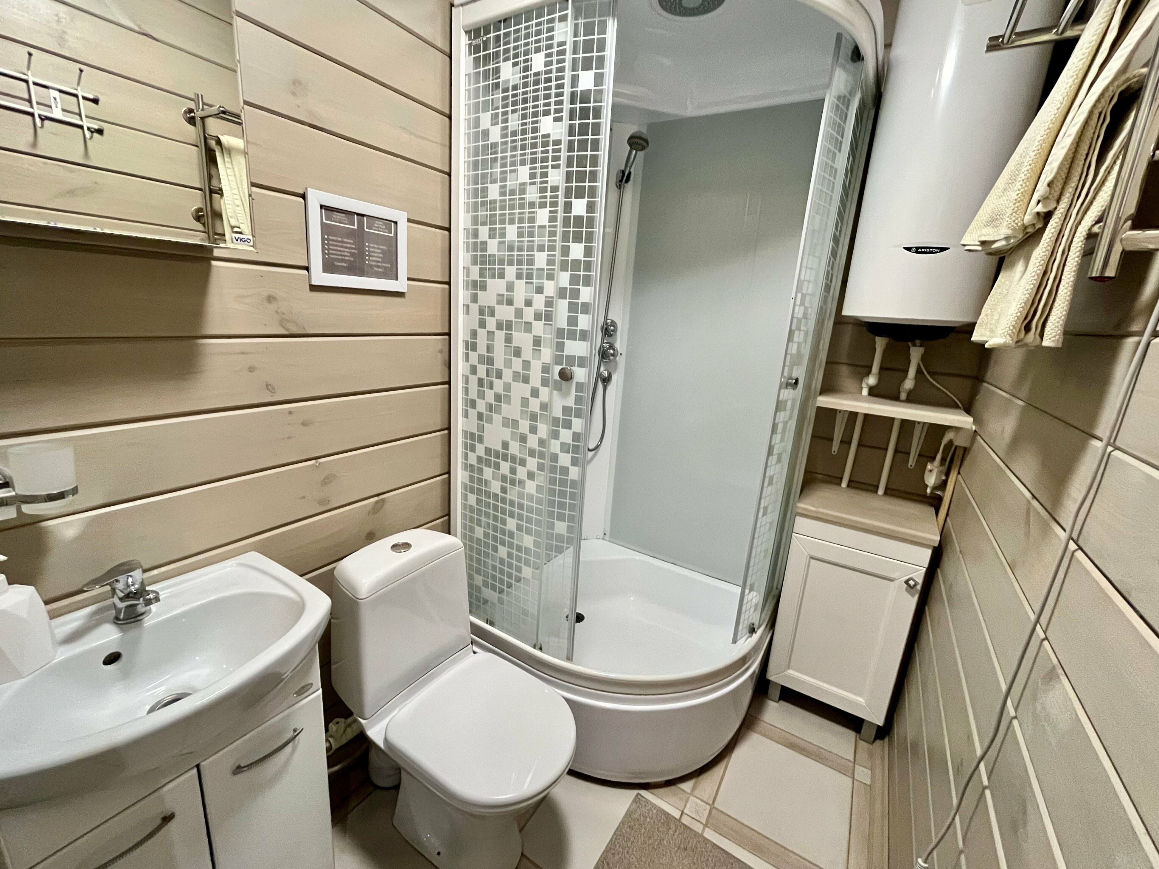 Уютный домик