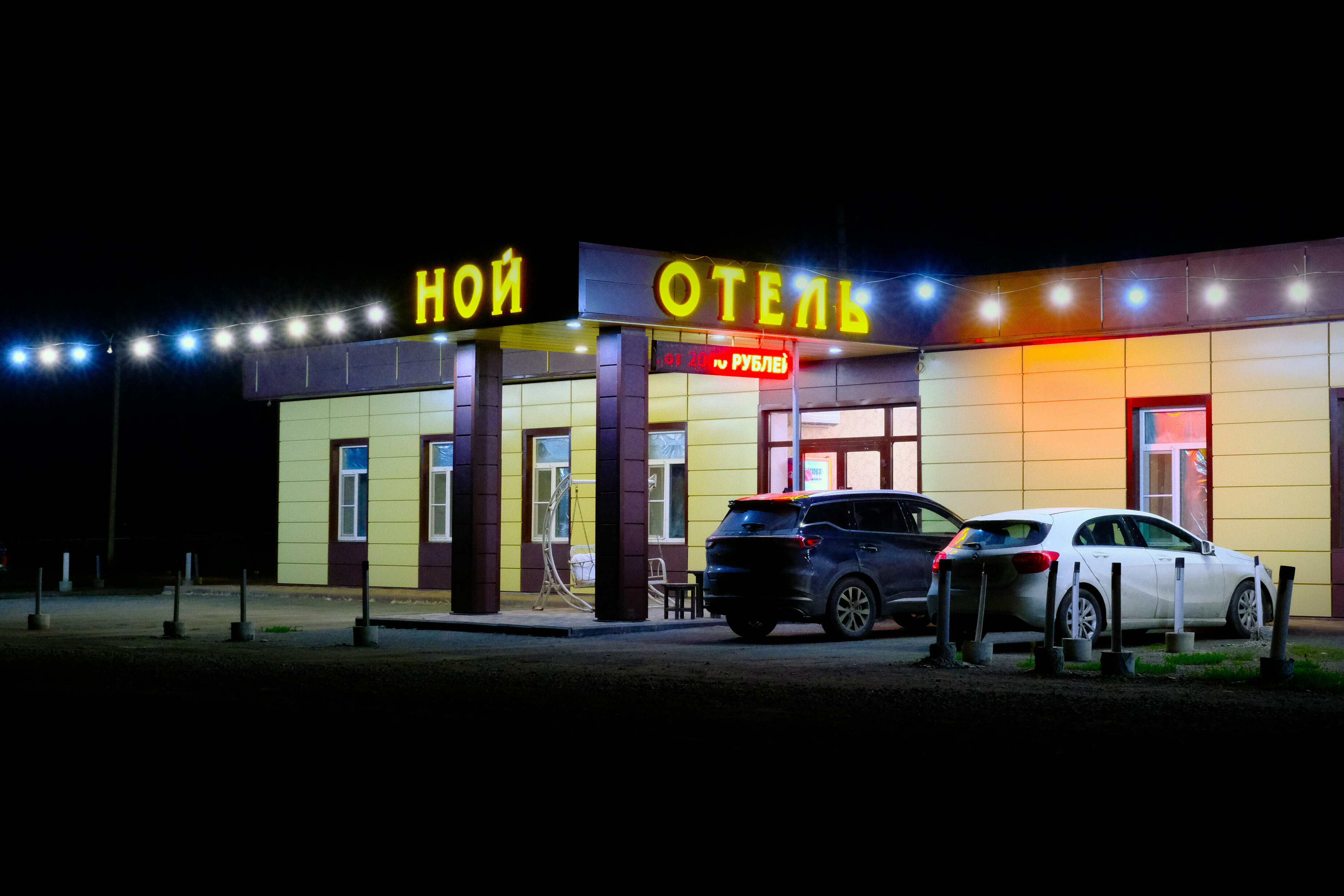 Стандартный трехместный номер