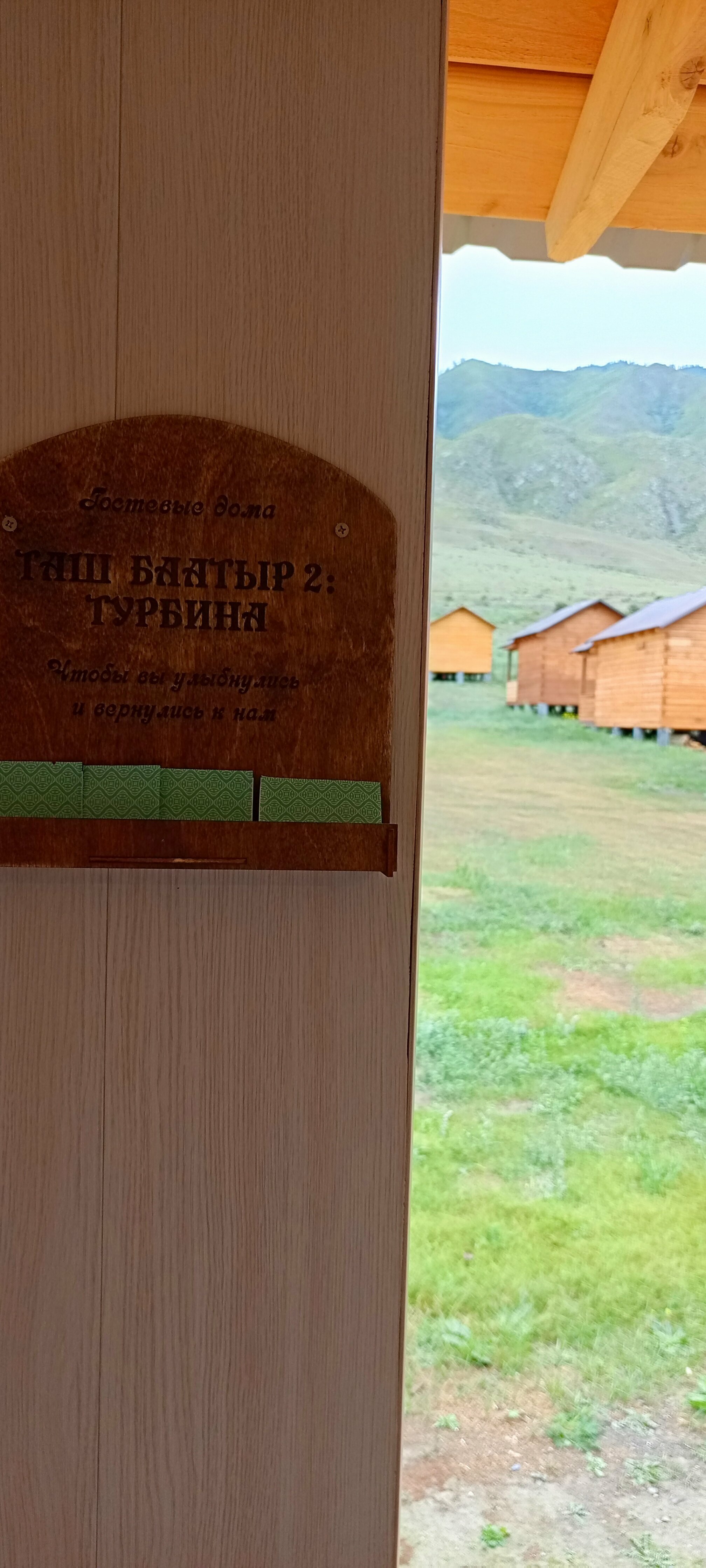 Двухместный номер с 2 отдельными кроватями и ванной