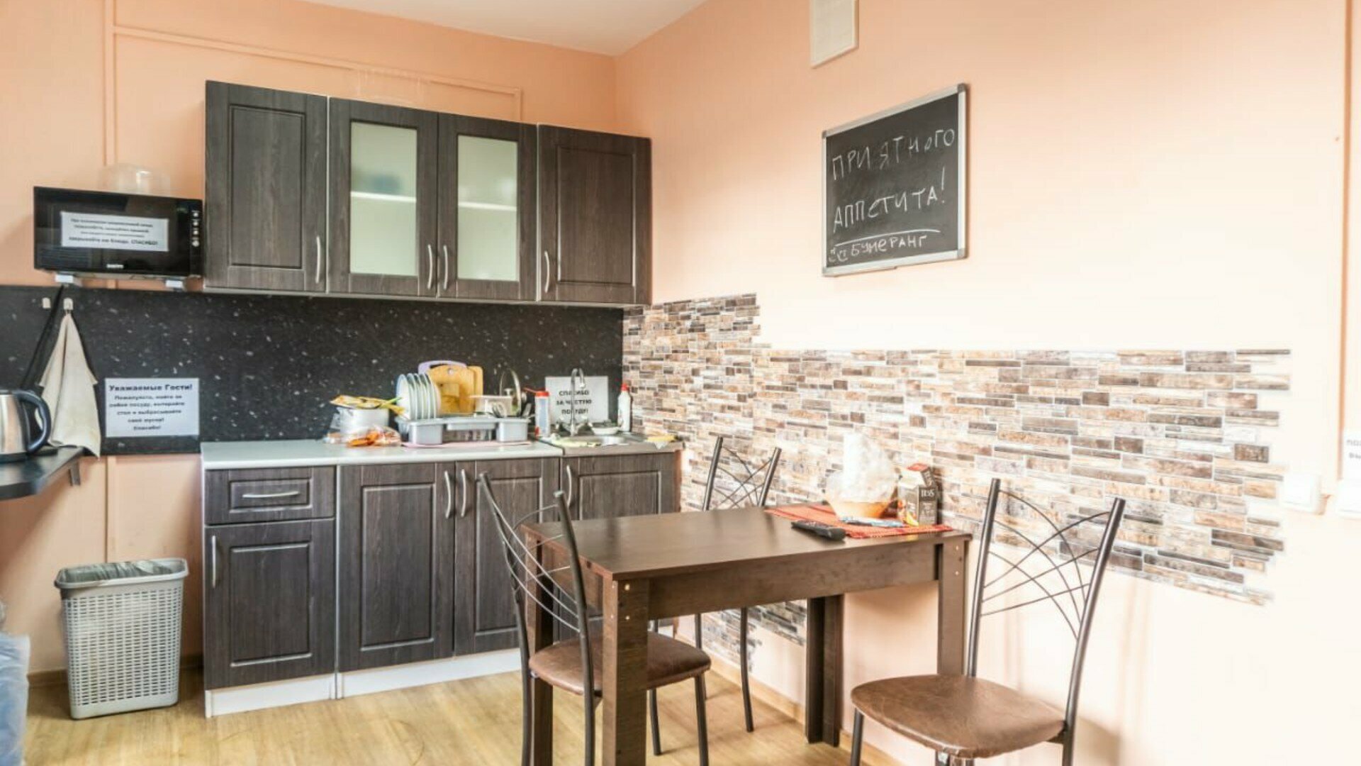 Четырехместный номер