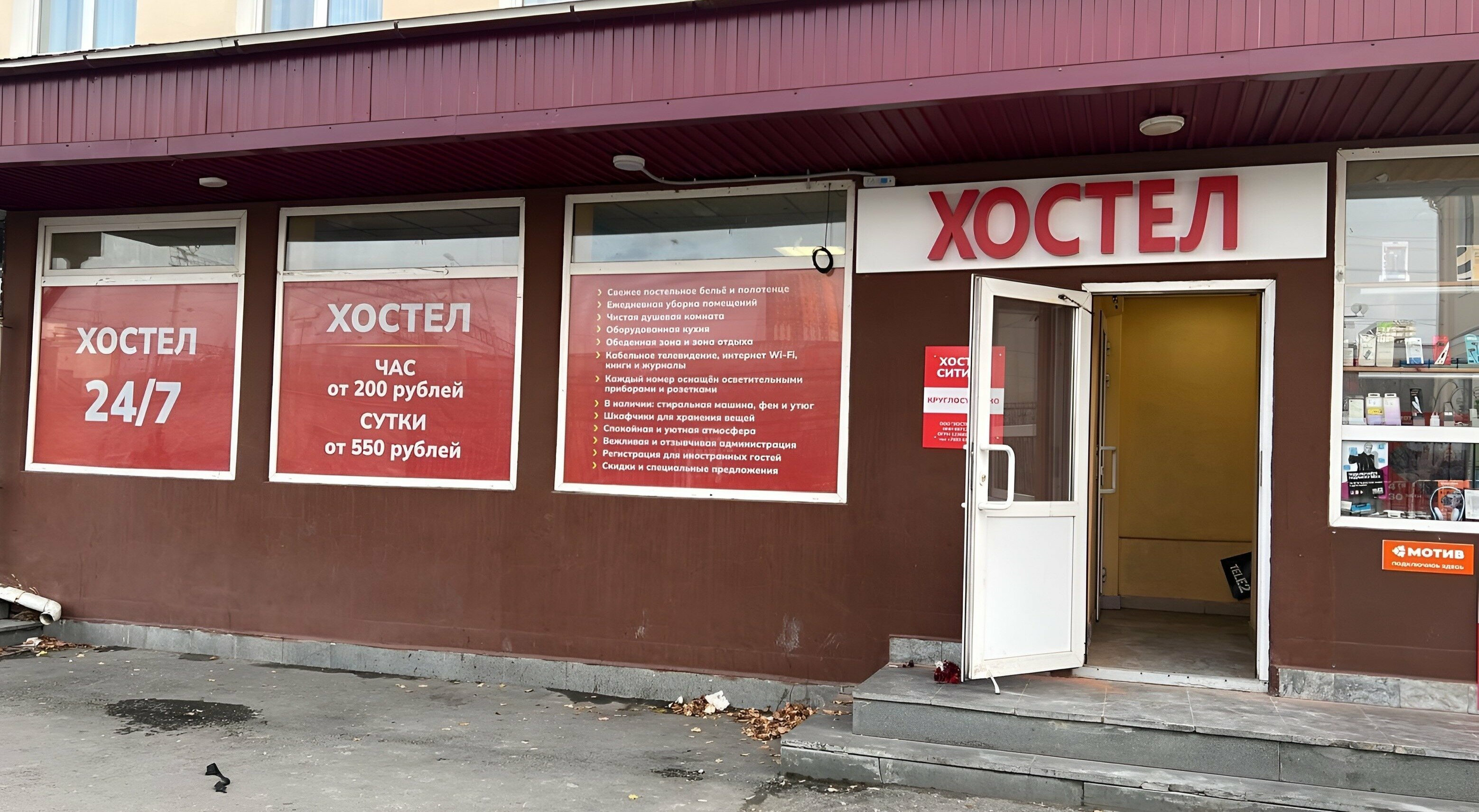 Кровать в общем 8-ми местном номере для женщин