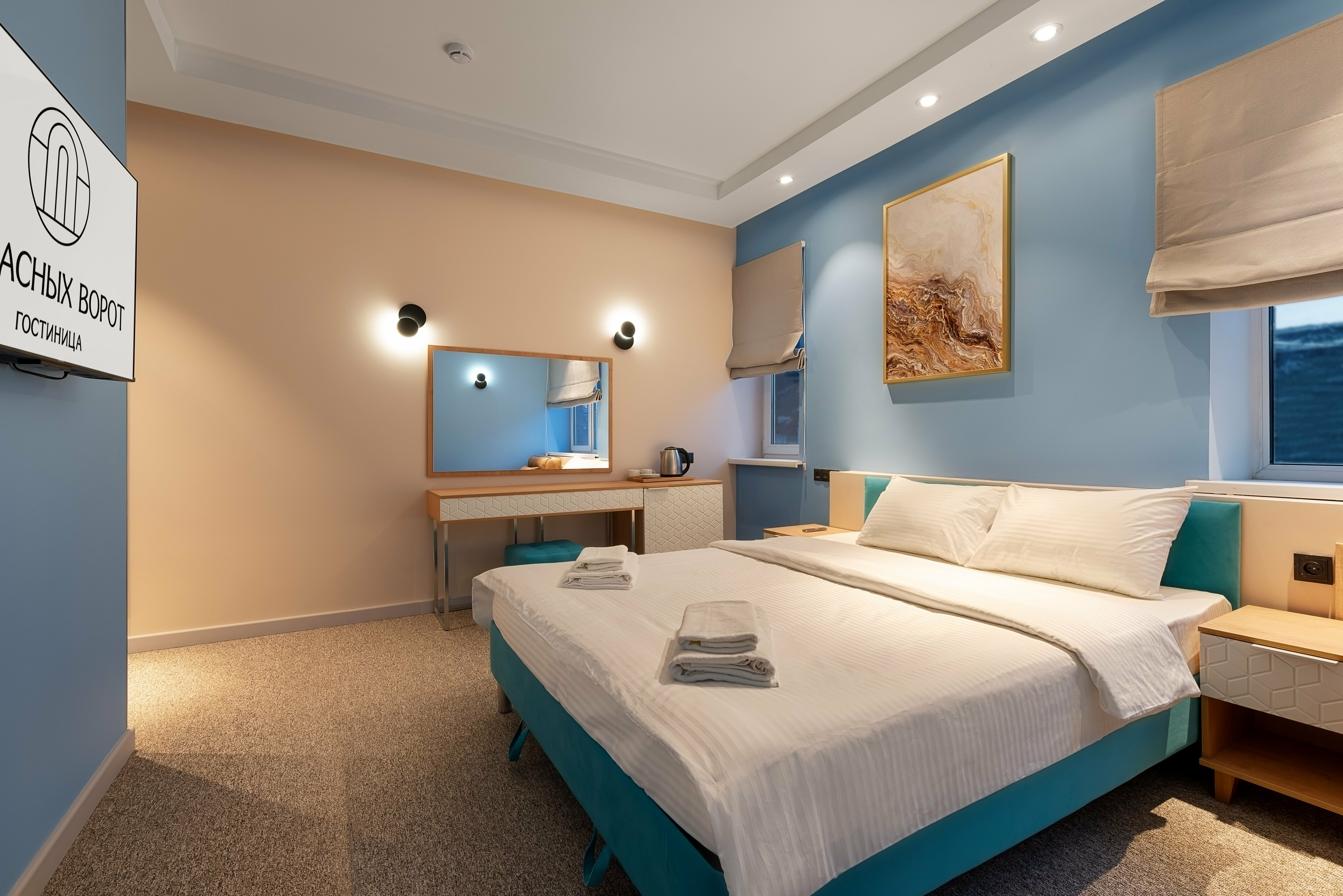 Трехместный номер «Комфорт»