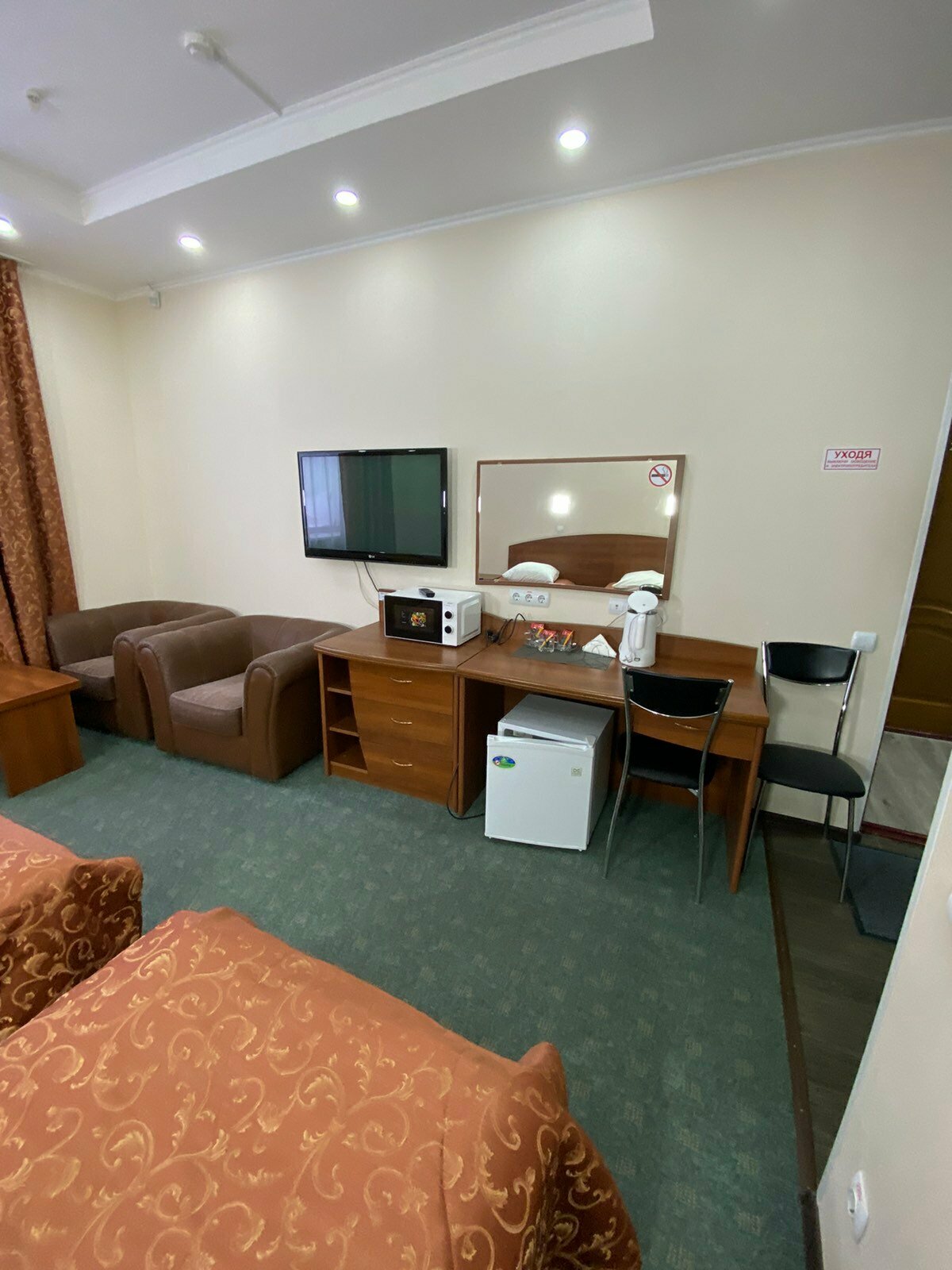 Двухместный номер с 2 отдельными кроватями и ванной