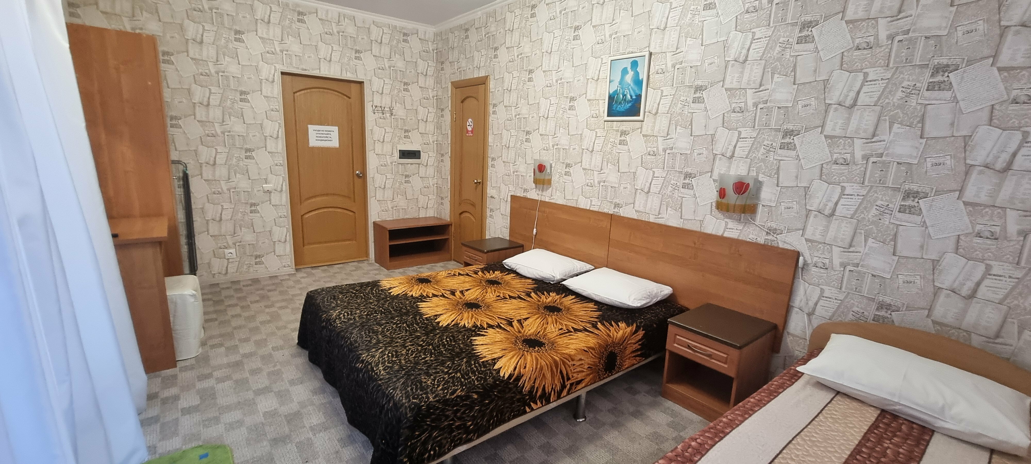 Трехместный номер с балконом