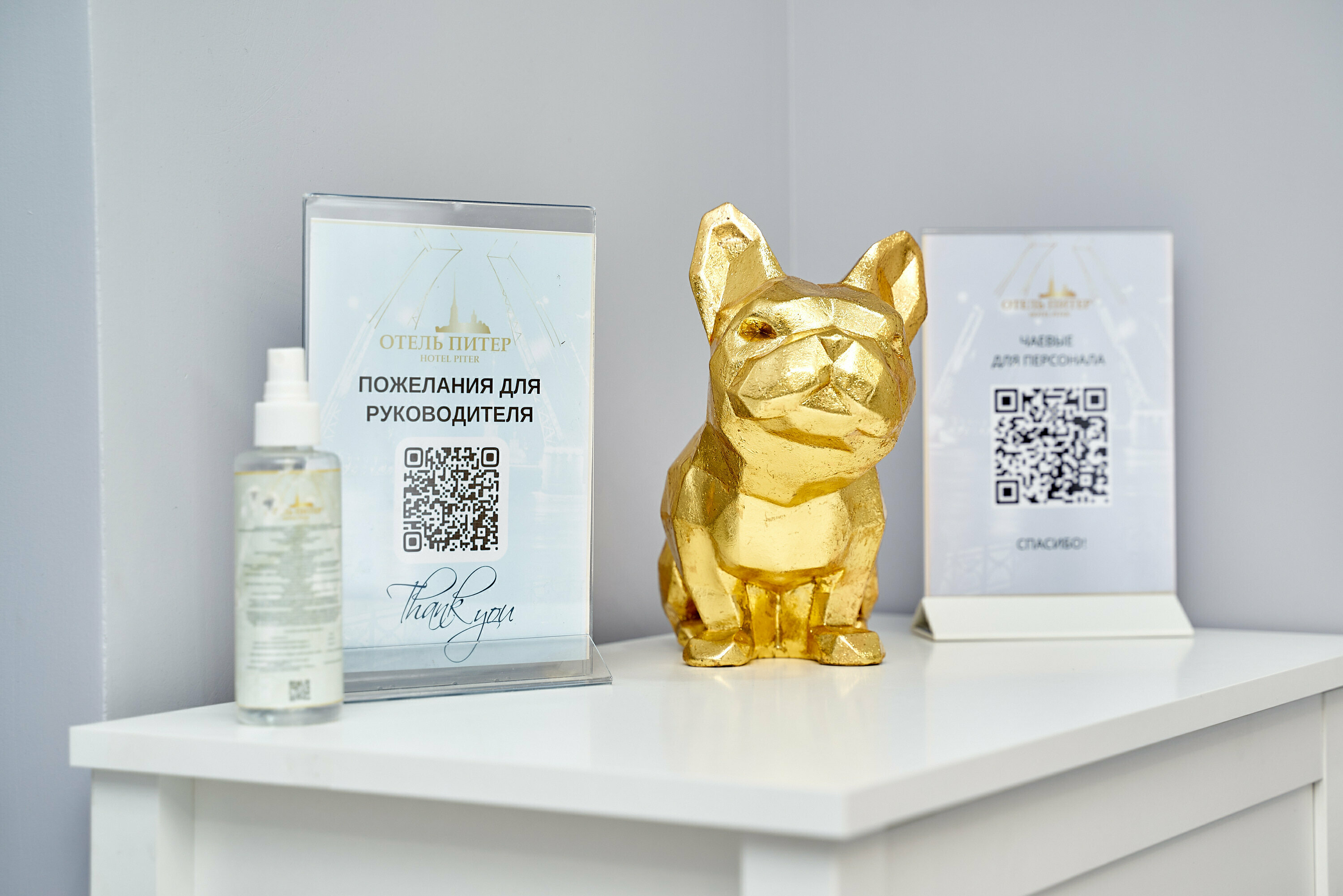 Стандартный номер с 2 отдельными кроватями