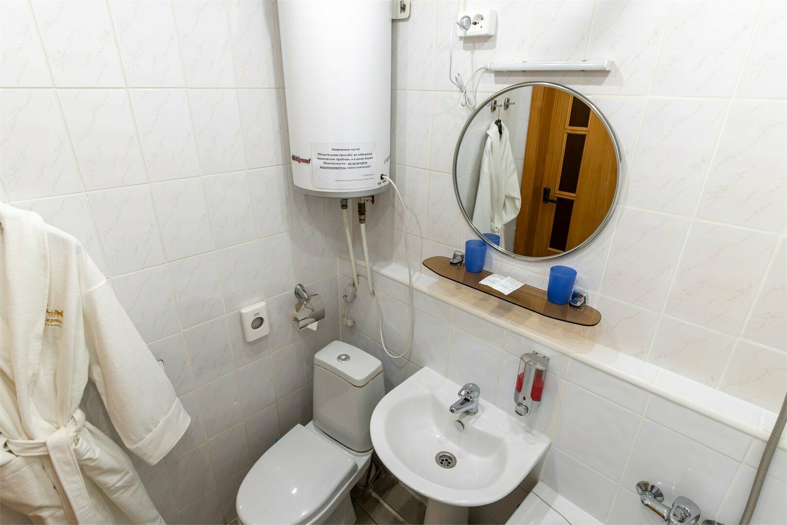 Одноместный стандарт