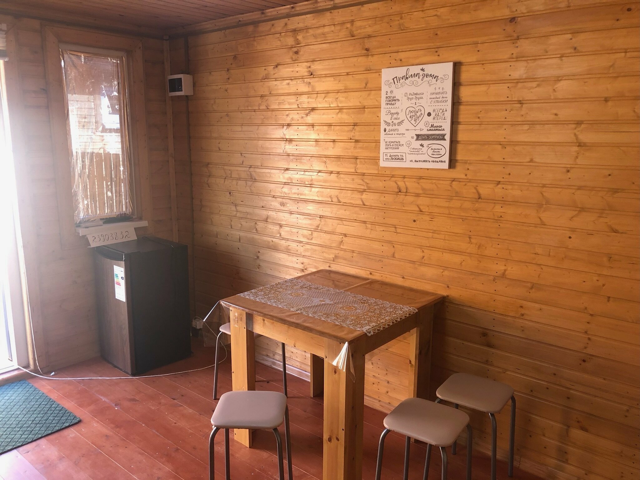 Дом с 2 спальнями