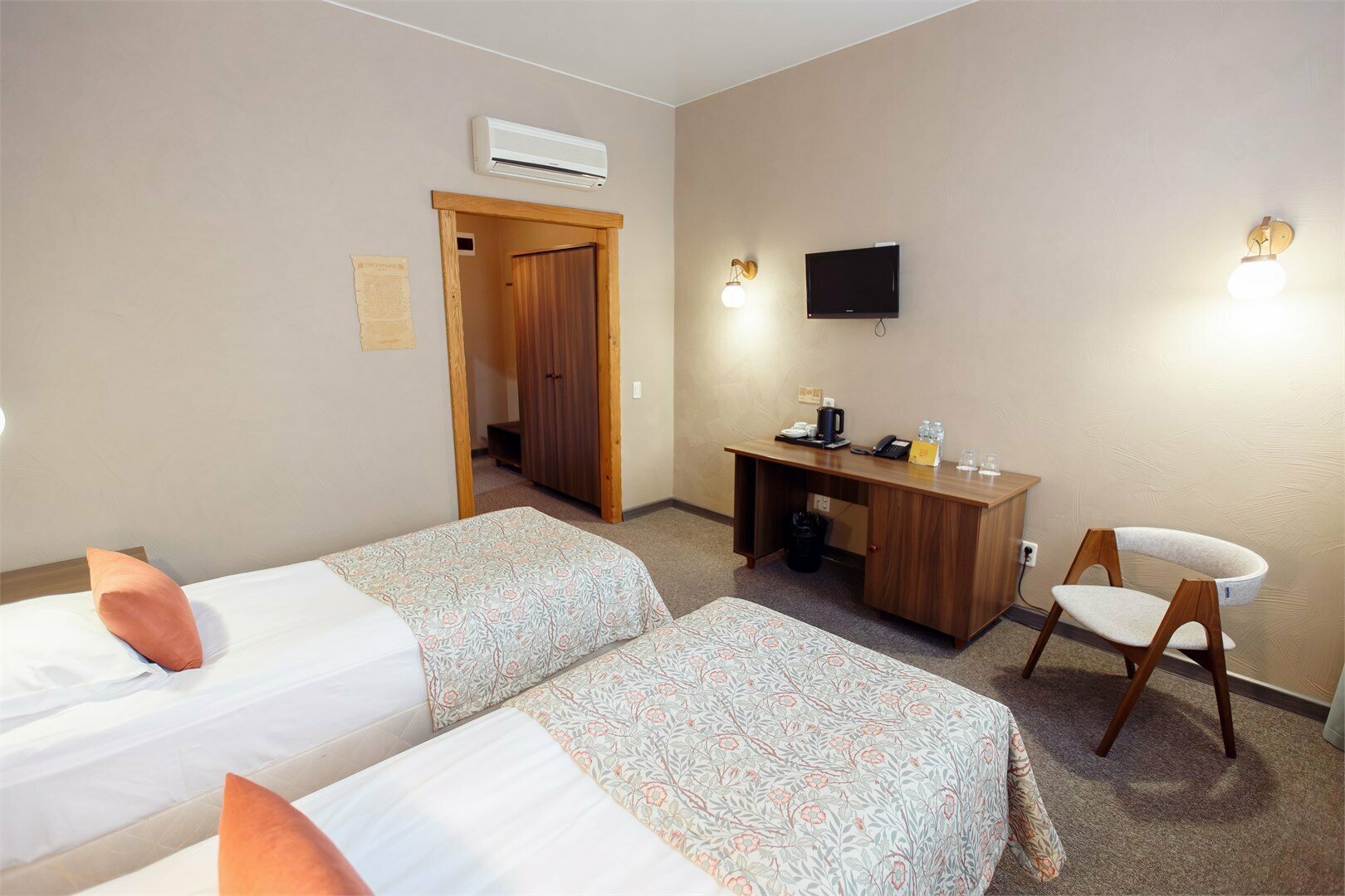 Стандарт Twin