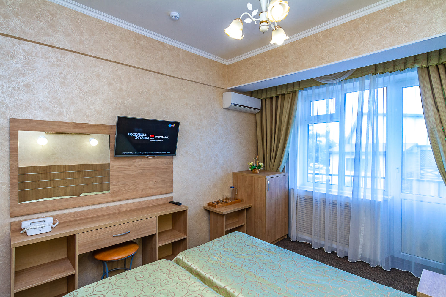 Стандарт двухместный