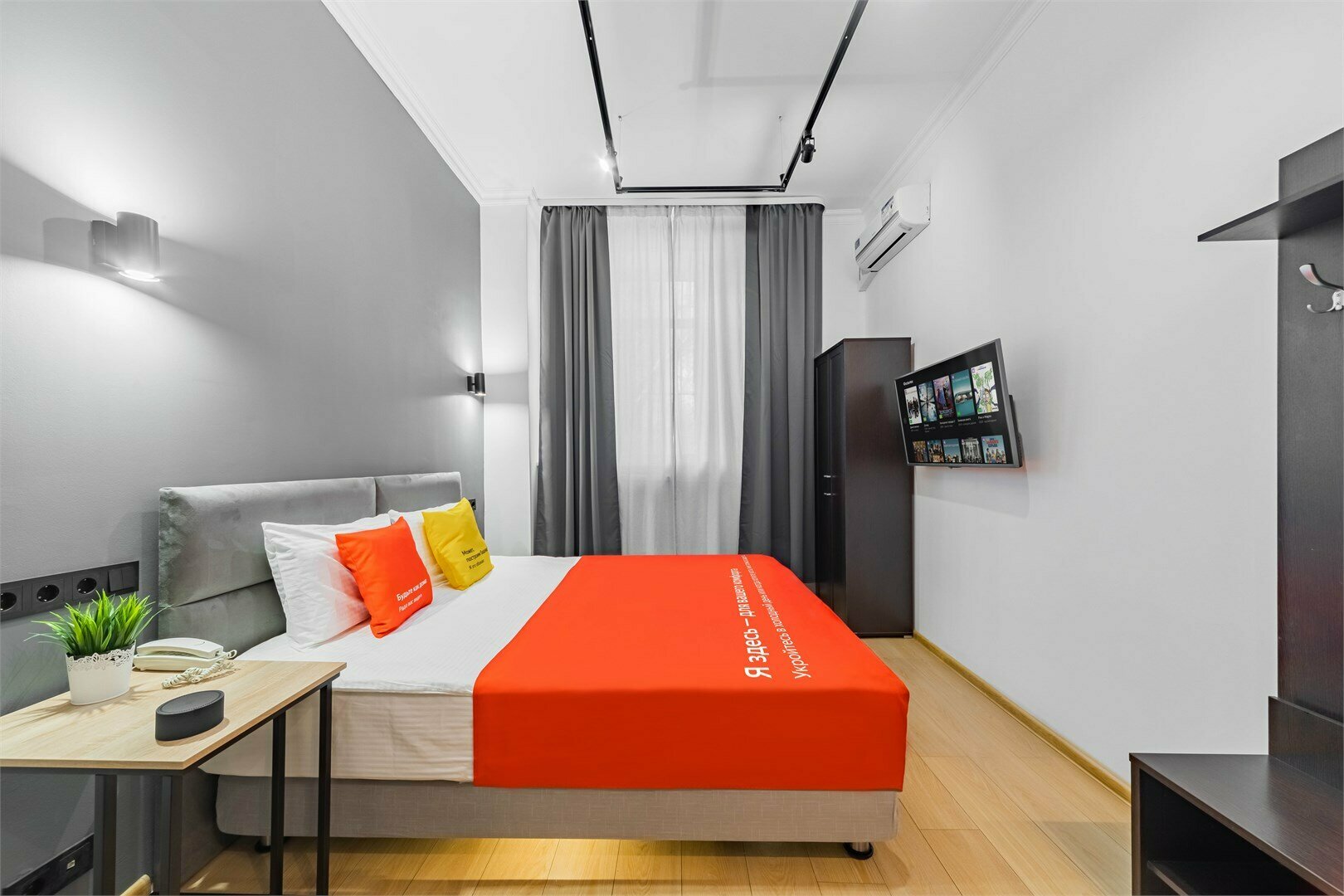 Комфорт двухместный