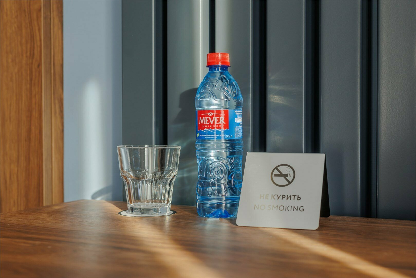 Одноместный