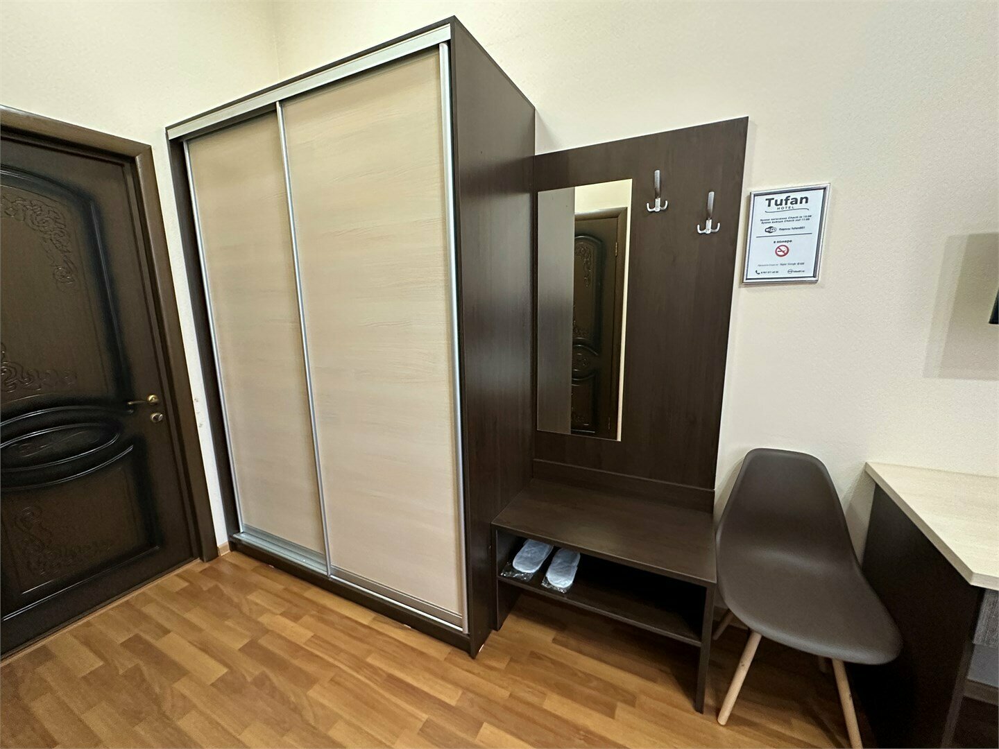 Двухместный номер