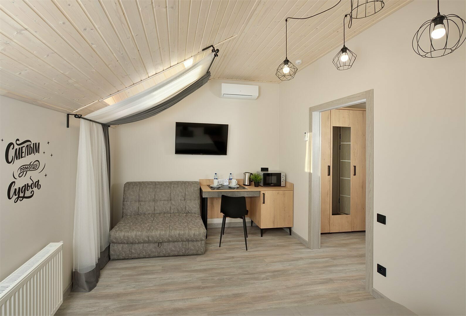 Комфорт улучшенный.