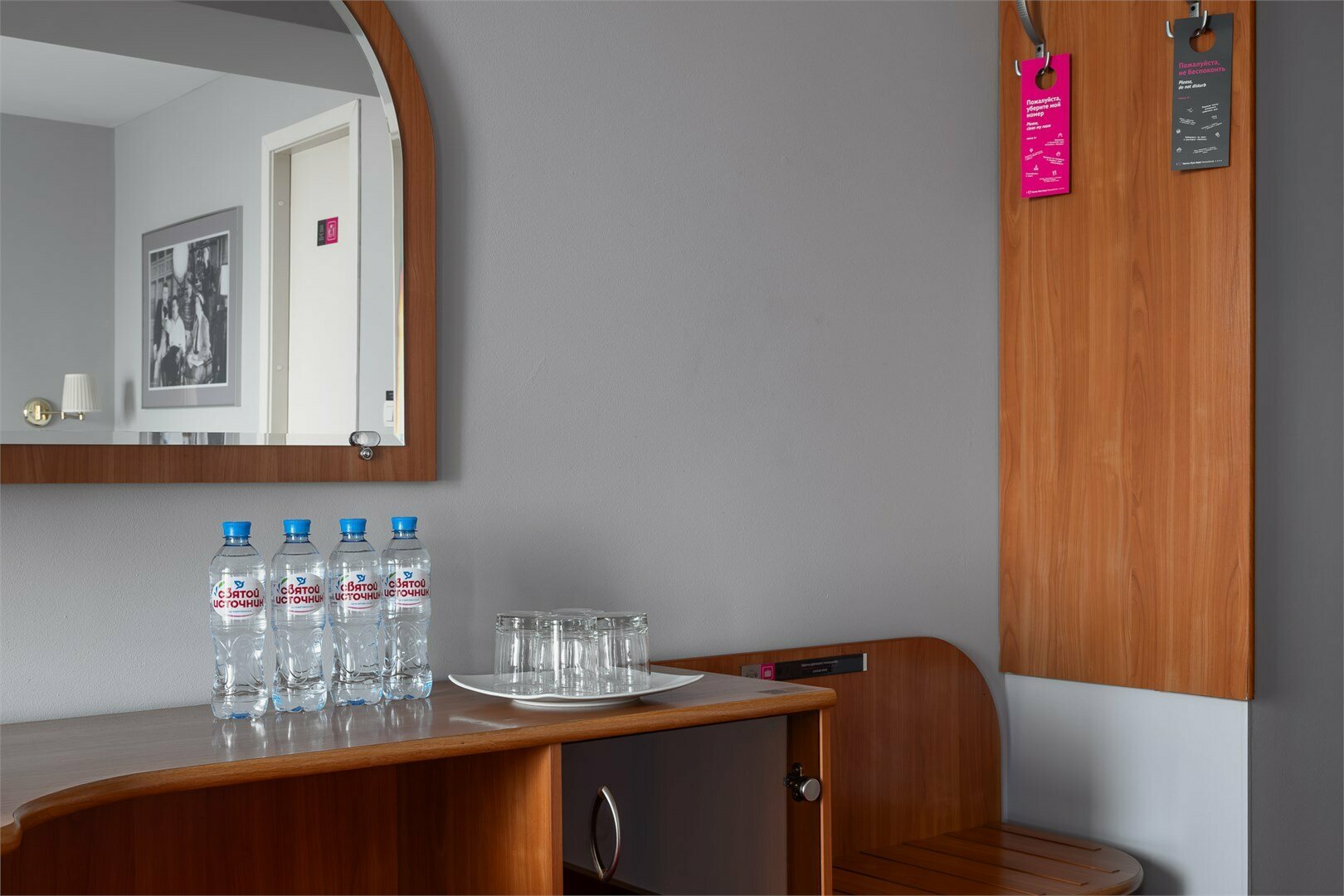 Двухместный номер с 2 отдельными кроватями