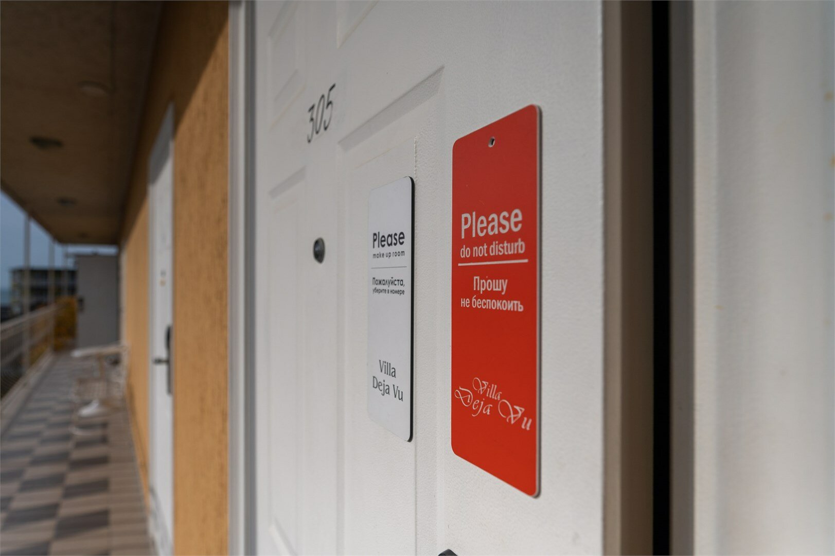 Трехместный номер с балконом