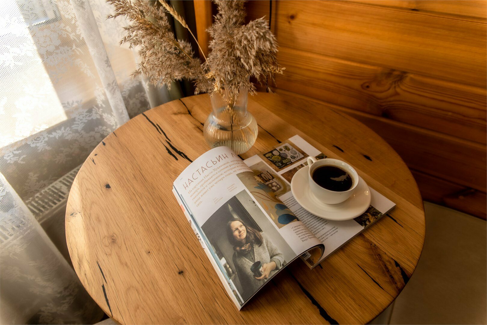 Русский характер