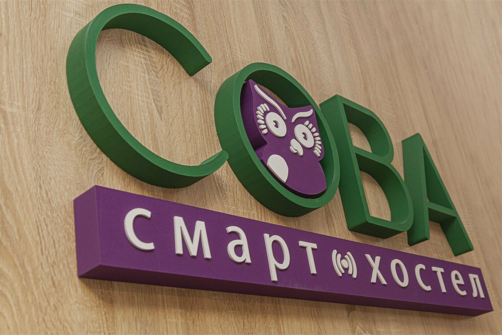 Кровать в общем 8-местном номере для мужчин и женщин