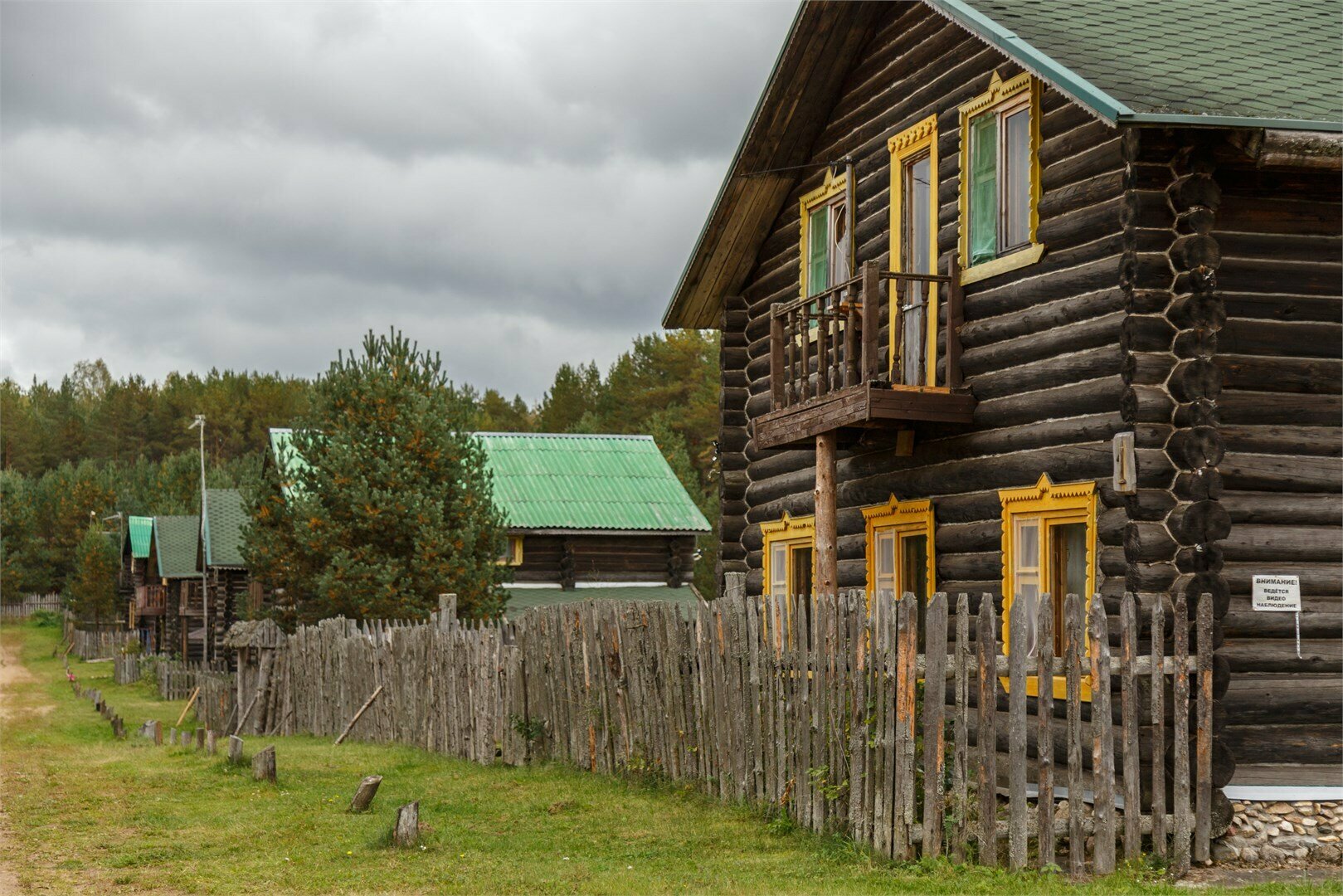 Дом с беседкой у озера №1