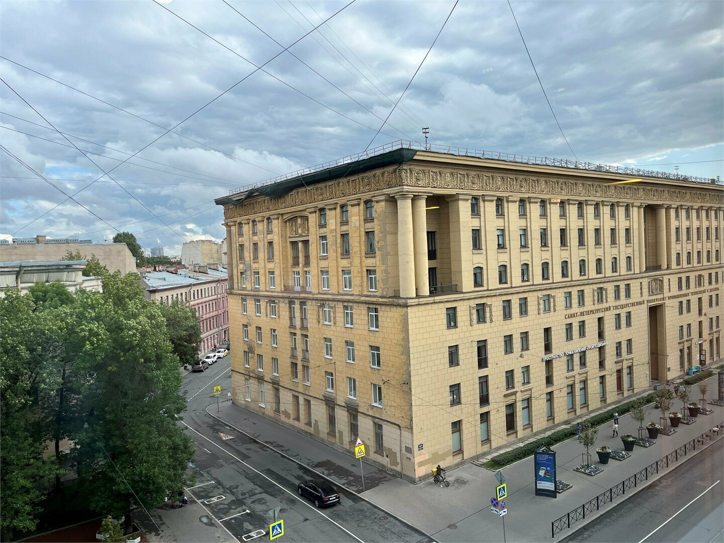 Студия Комфорт