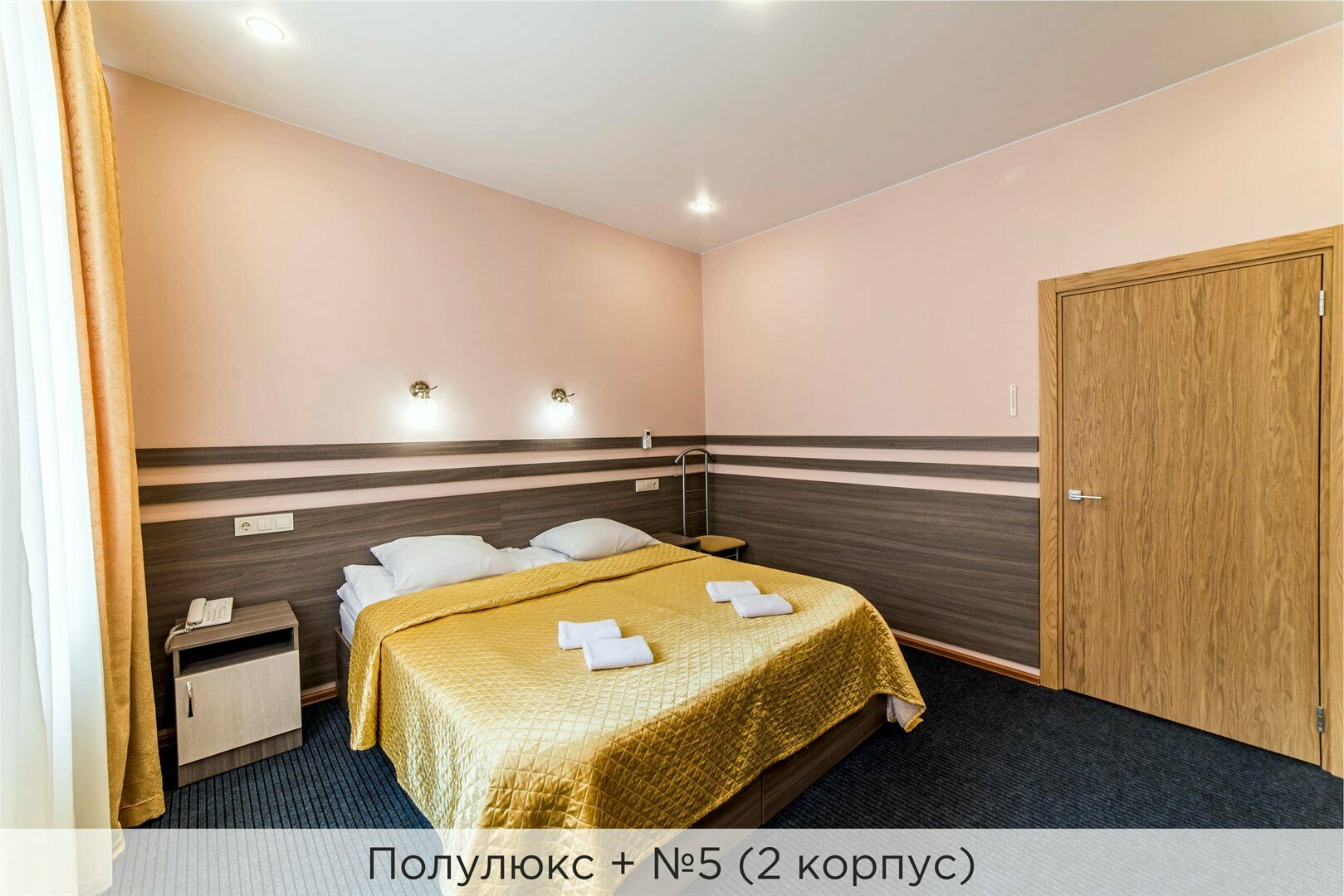 Полулюкс + (2 корпус)