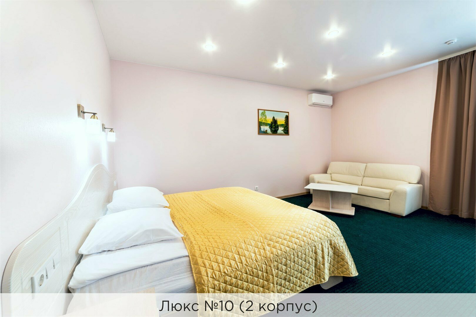 Люкс №10, №14, №15 (2 корпус)