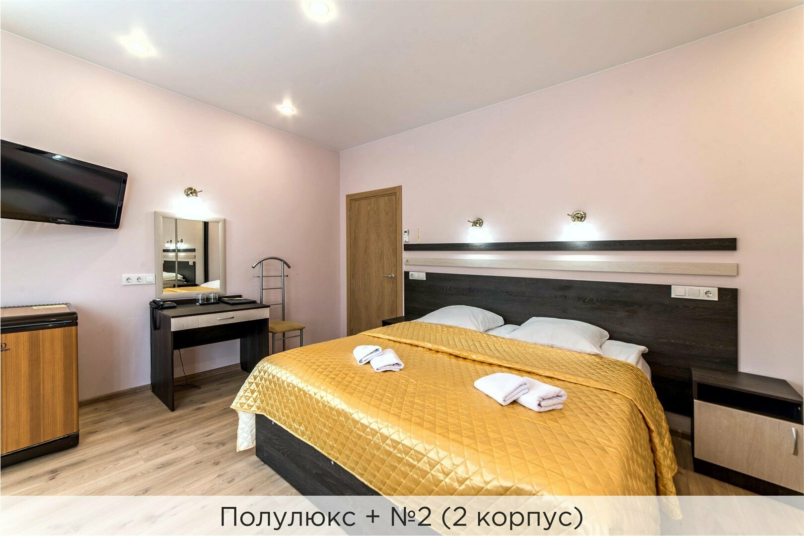 Полулюкс + (2 корпус)