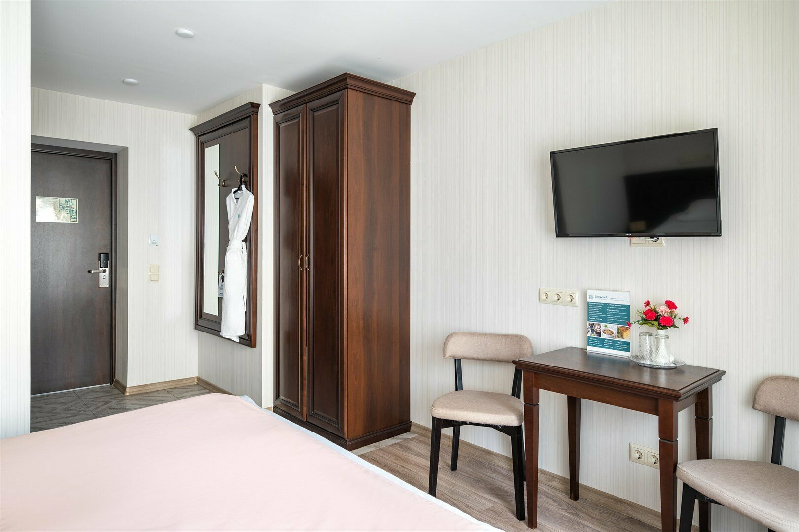 ART Стандарт