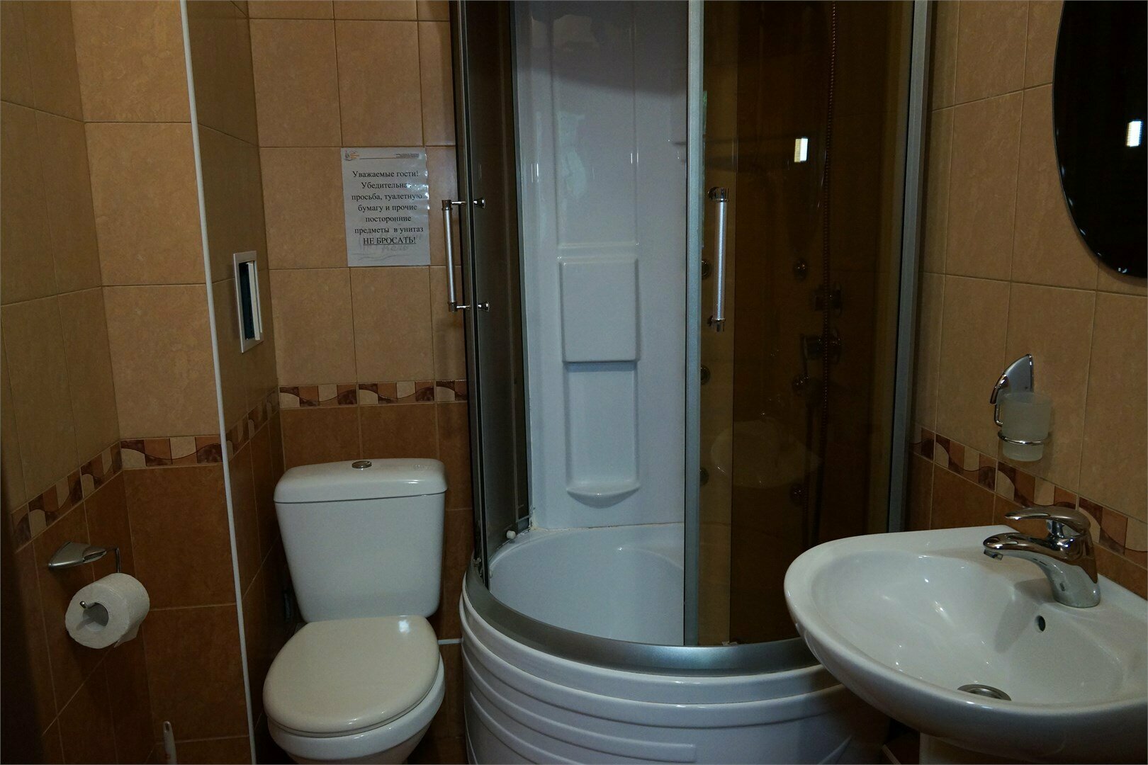 2-местный 1-комнатный стандарт второй категории 15,3 м2 (Удобства на два номера)