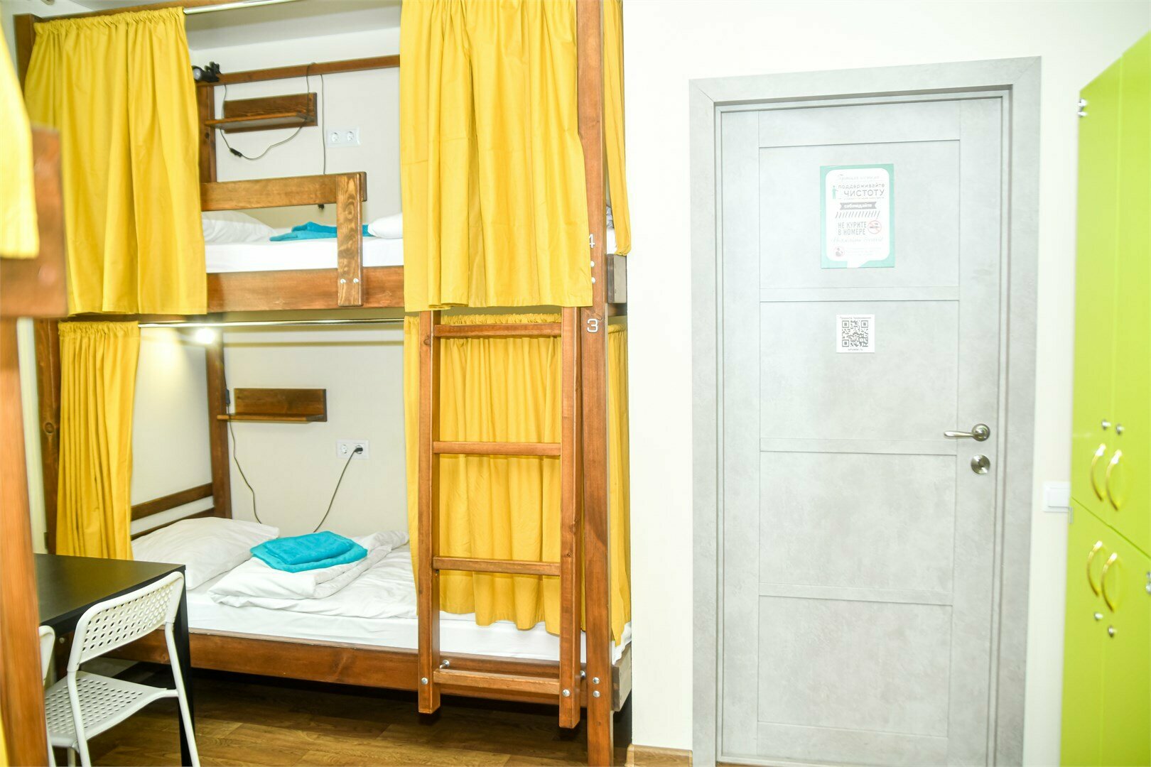 Общий 4-местный номер для мужчин и женщин