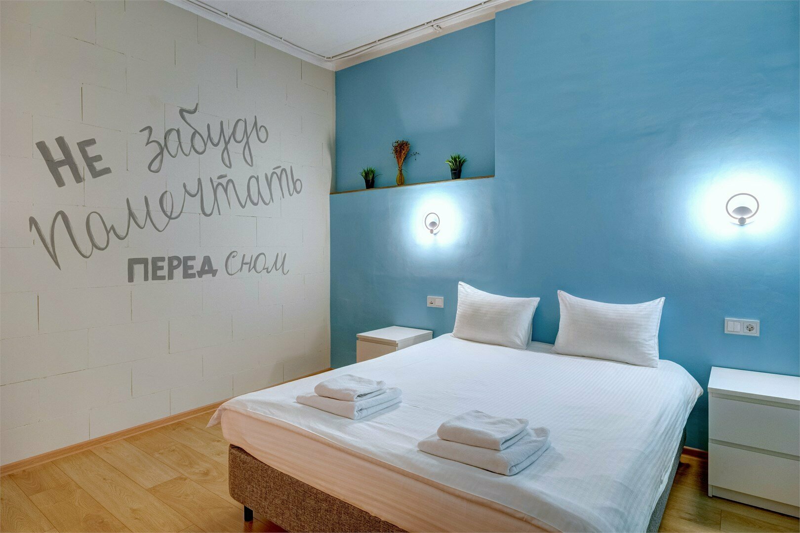 Стандартный двухместный улучшенный номер