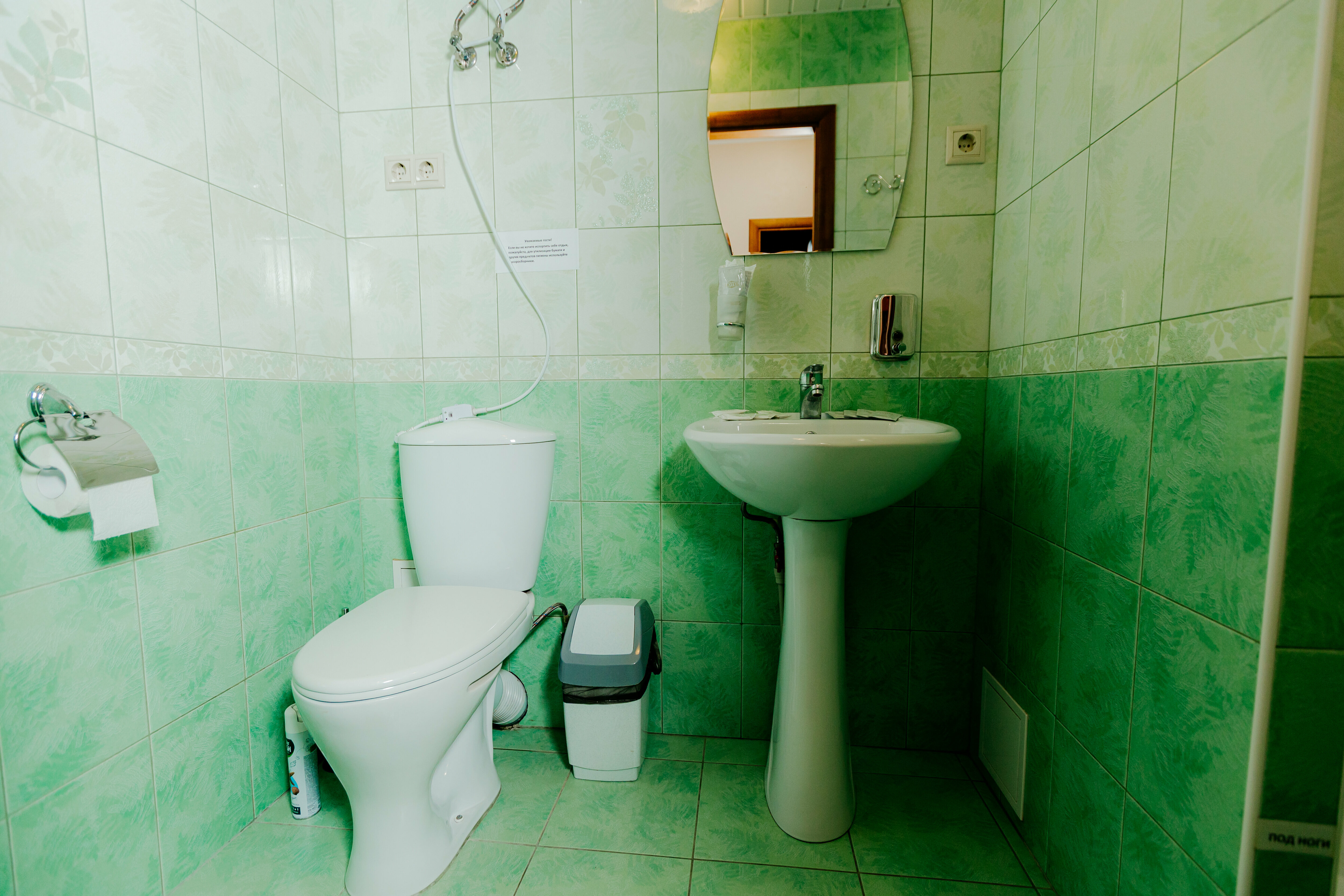 Семейный номер