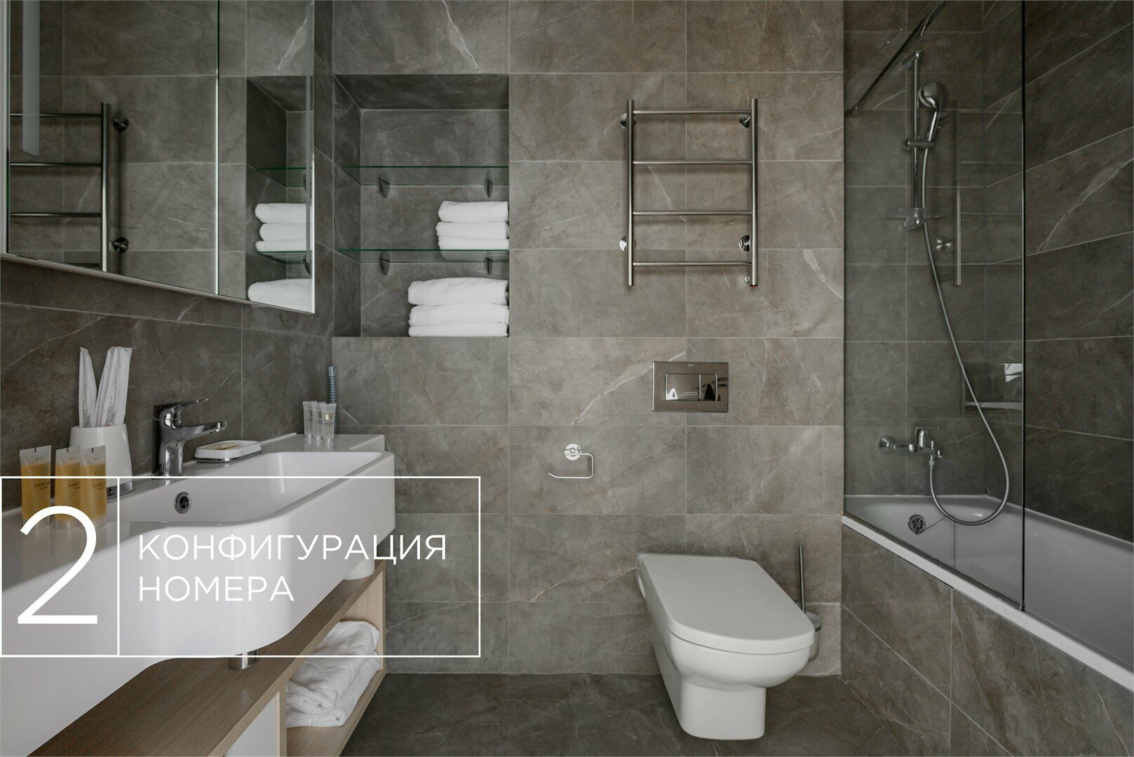 Люкс двухкомнатный номер (YES Ботаника)