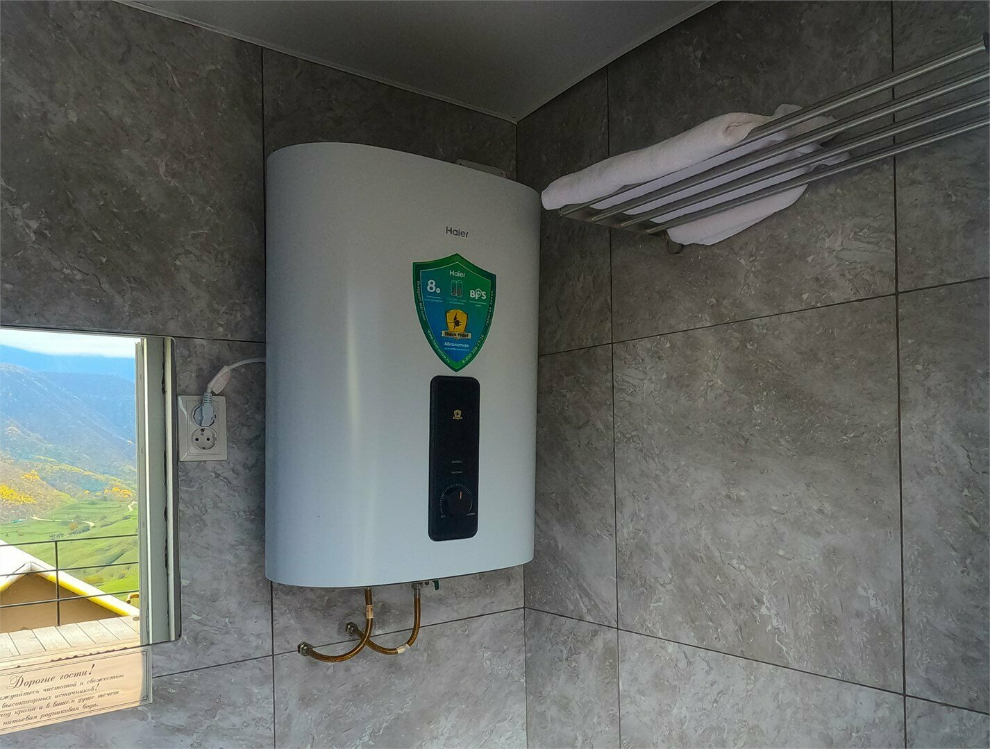 Шатёр №2 Standart (с завтраком)