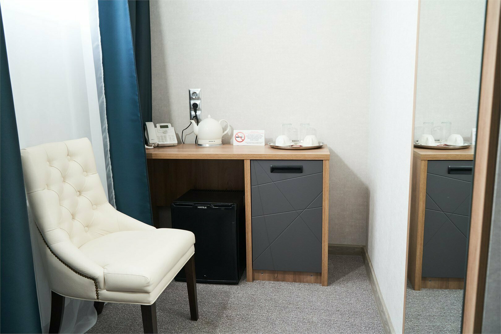 Комфорт Бизнес