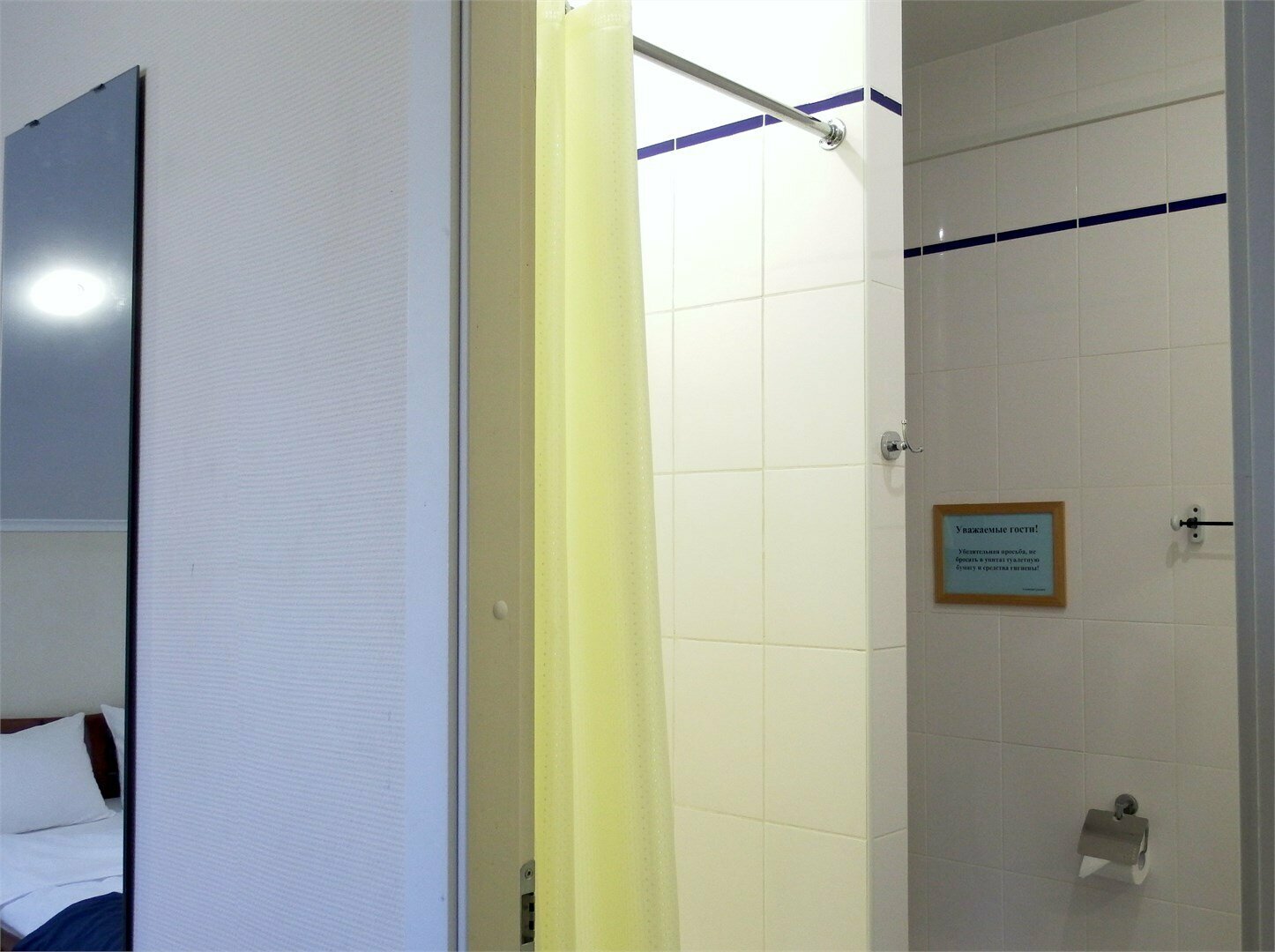 Стандартный двухместный номер с 1 кроватью