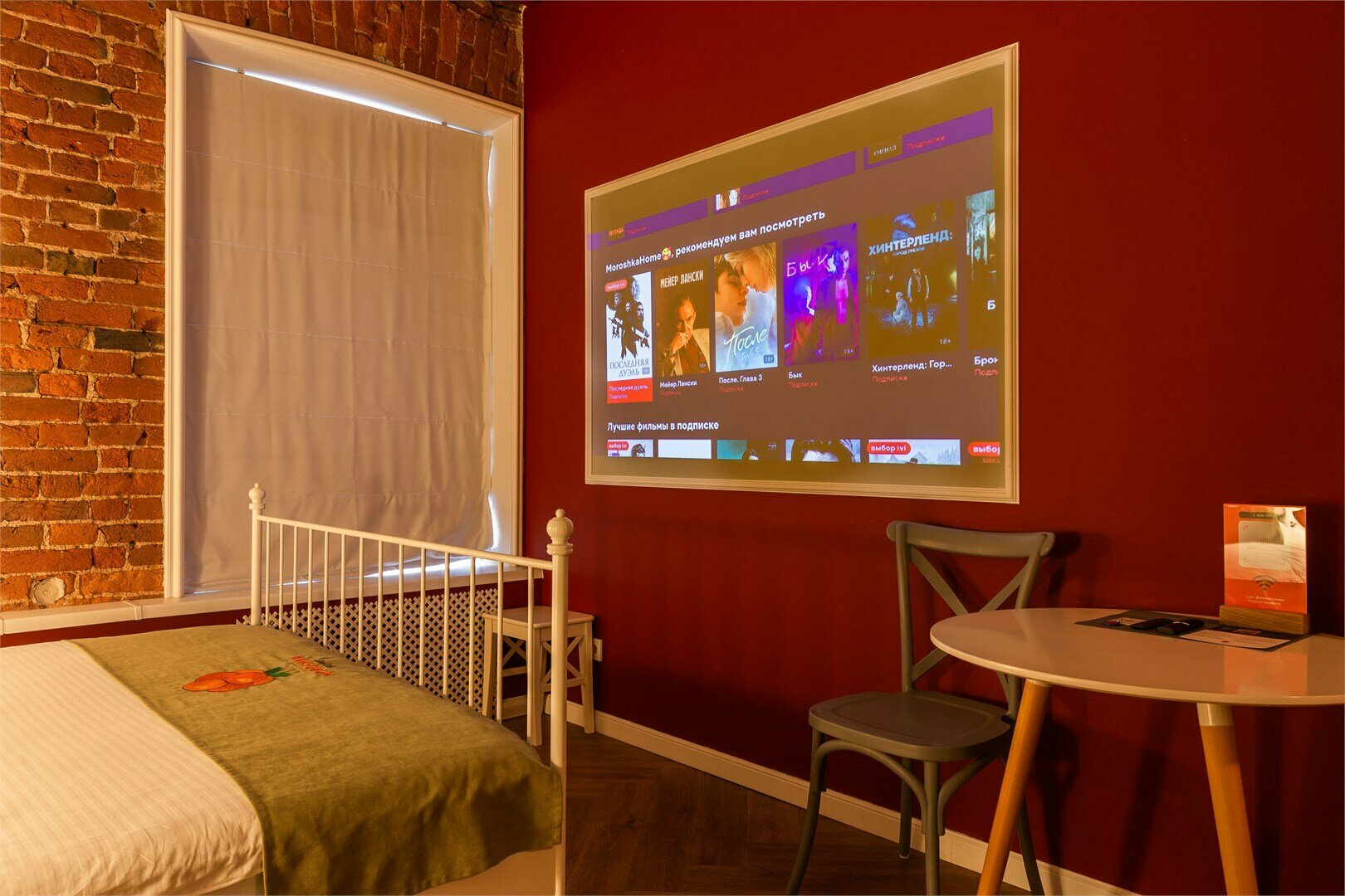 Трехместный номер